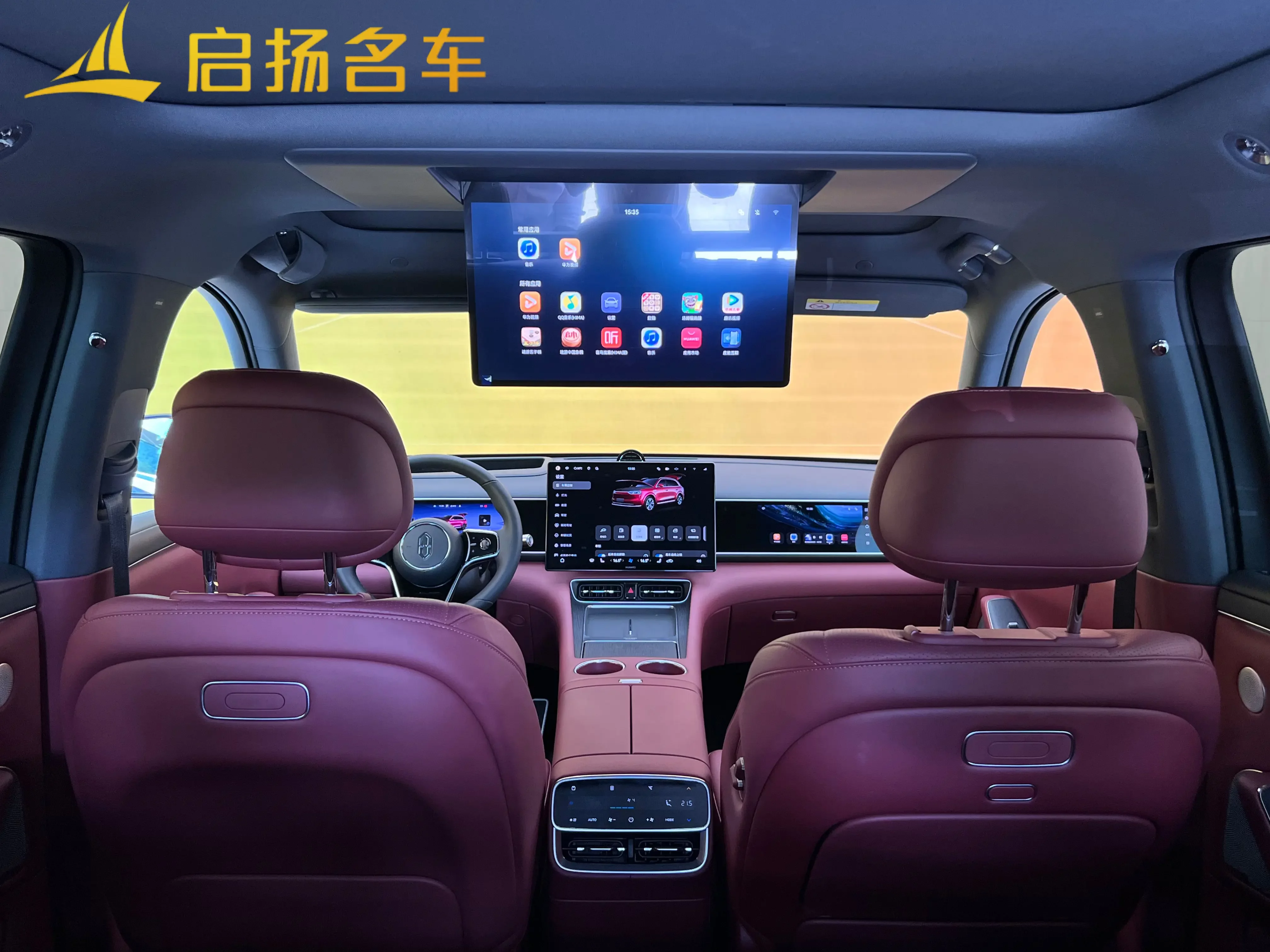 AITO M7