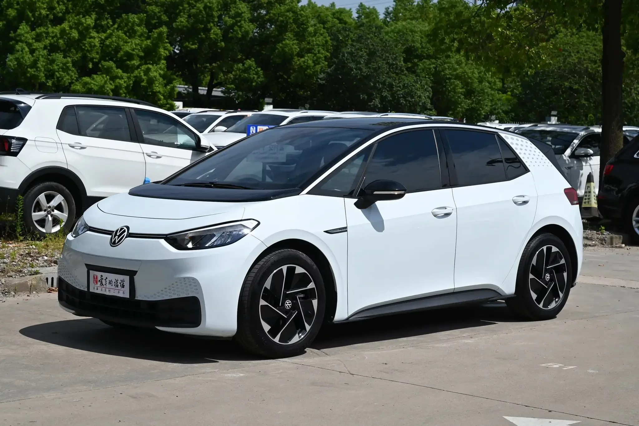 Volkswagen ID.3