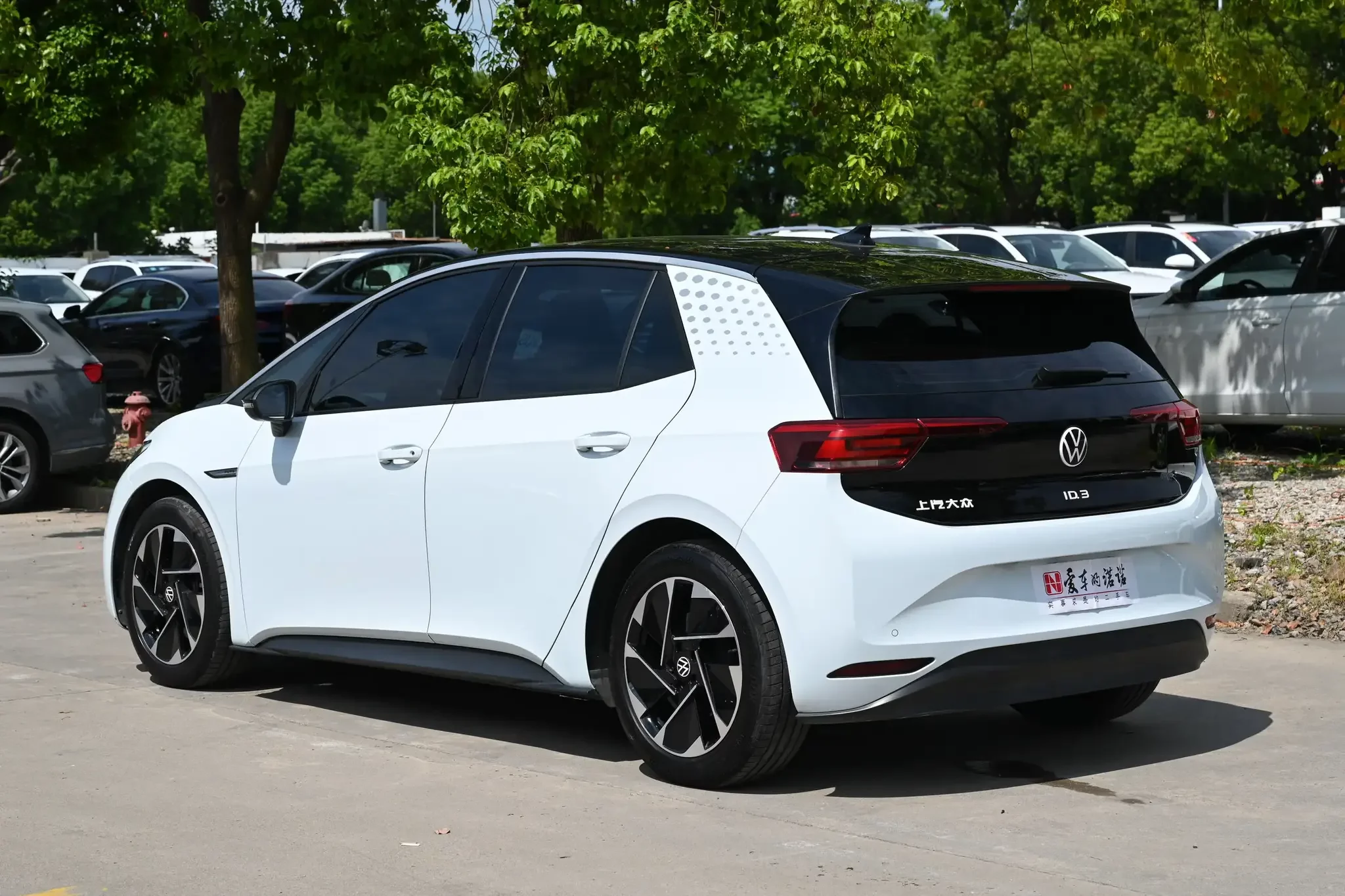 Volkswagen ID.3