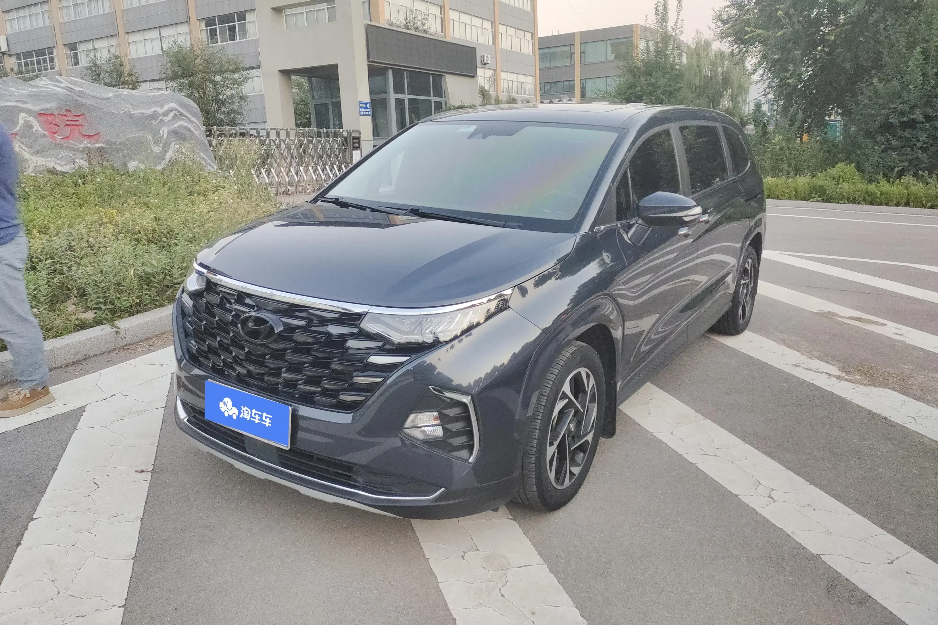 Hyundai Kustu