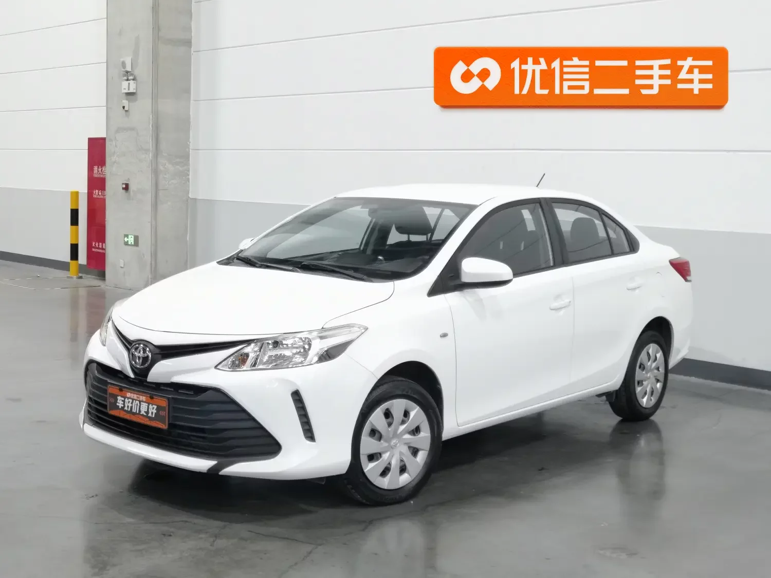 Toyota Vios