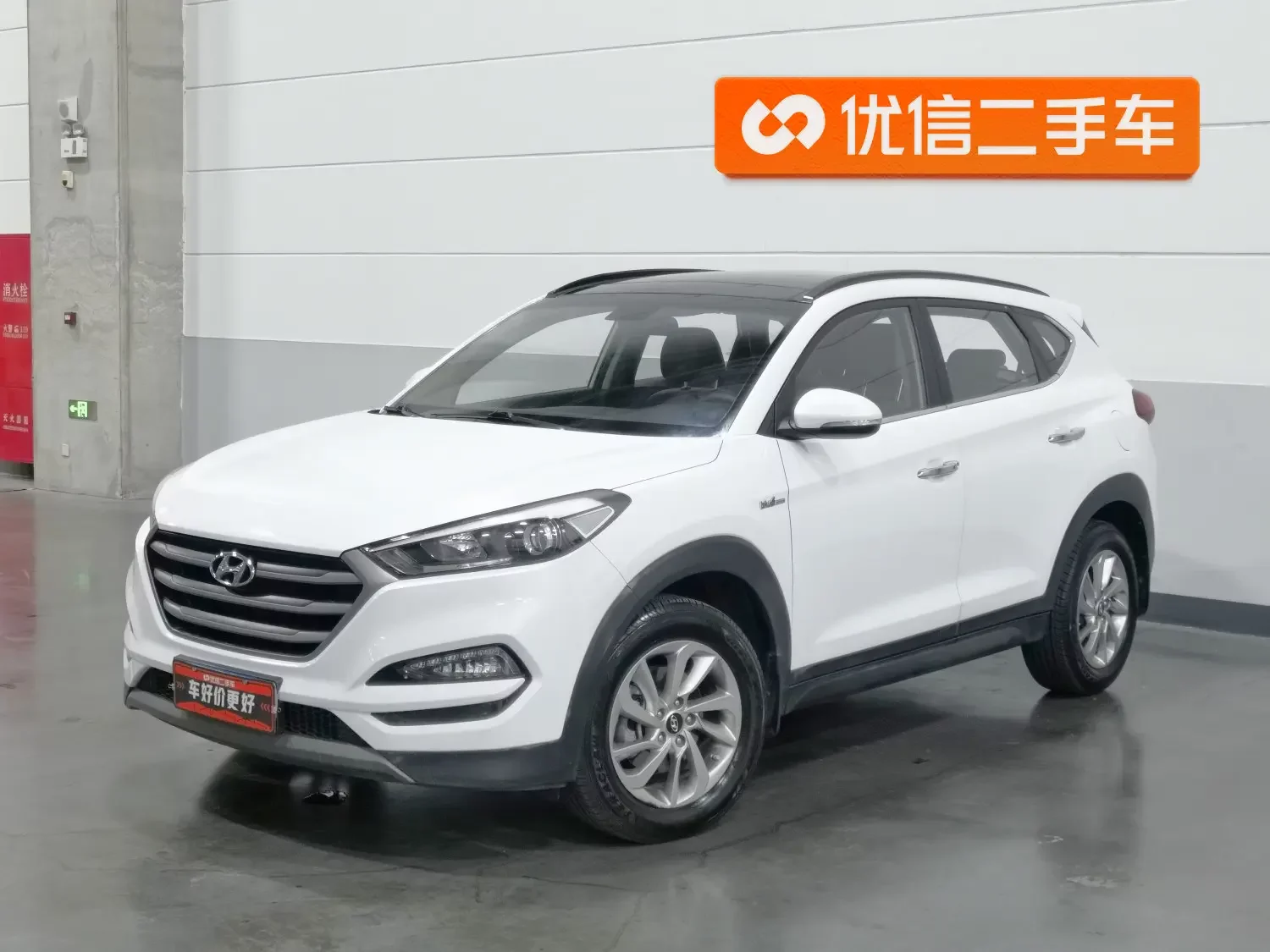 Hyundai Tucson L