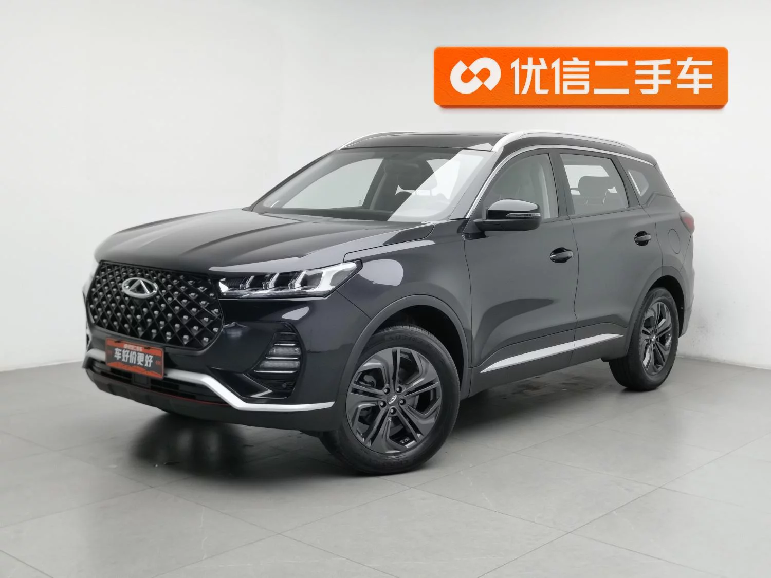 Chery Tiggo 7