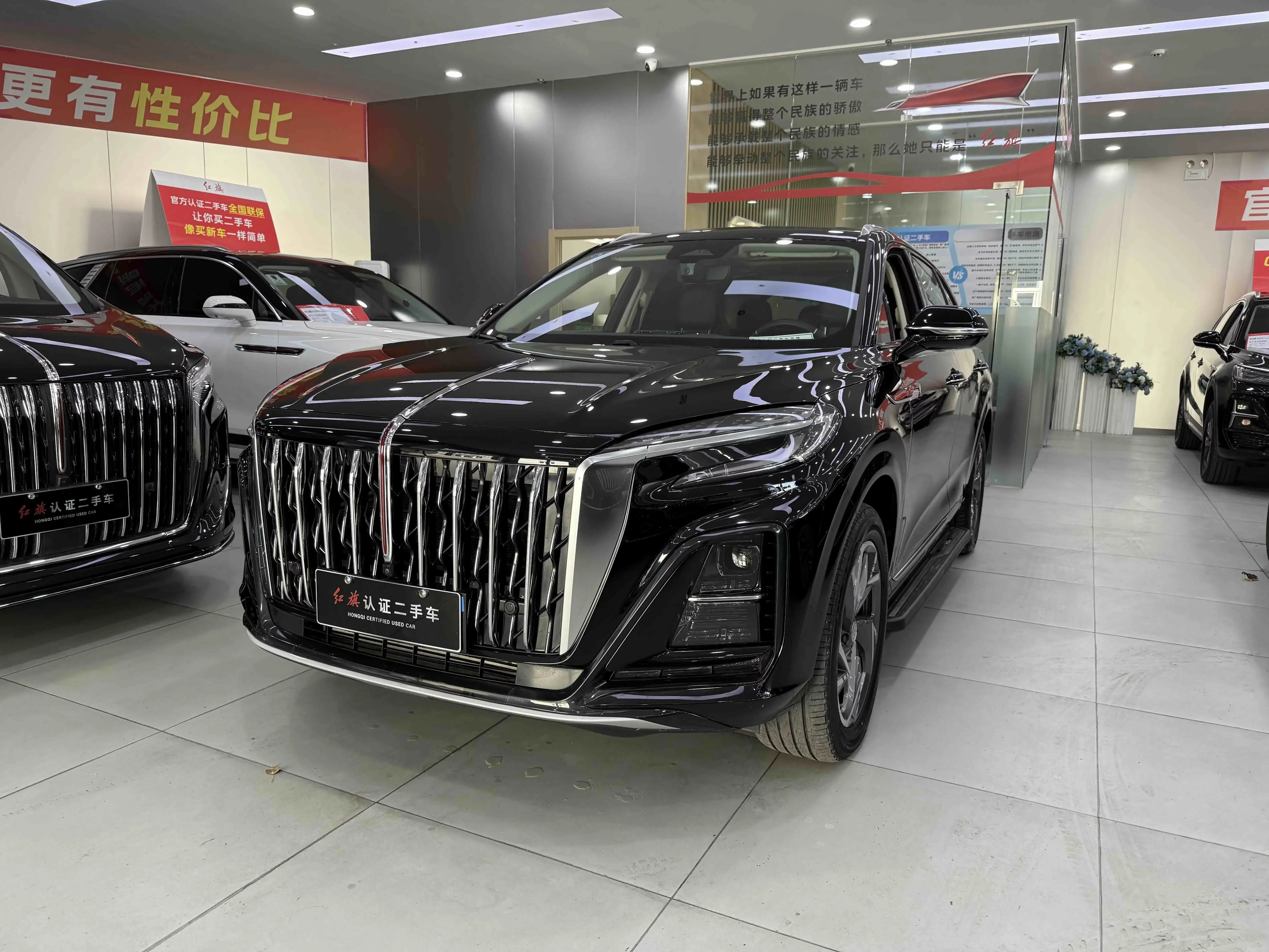 Hongqi HS3 PHEV