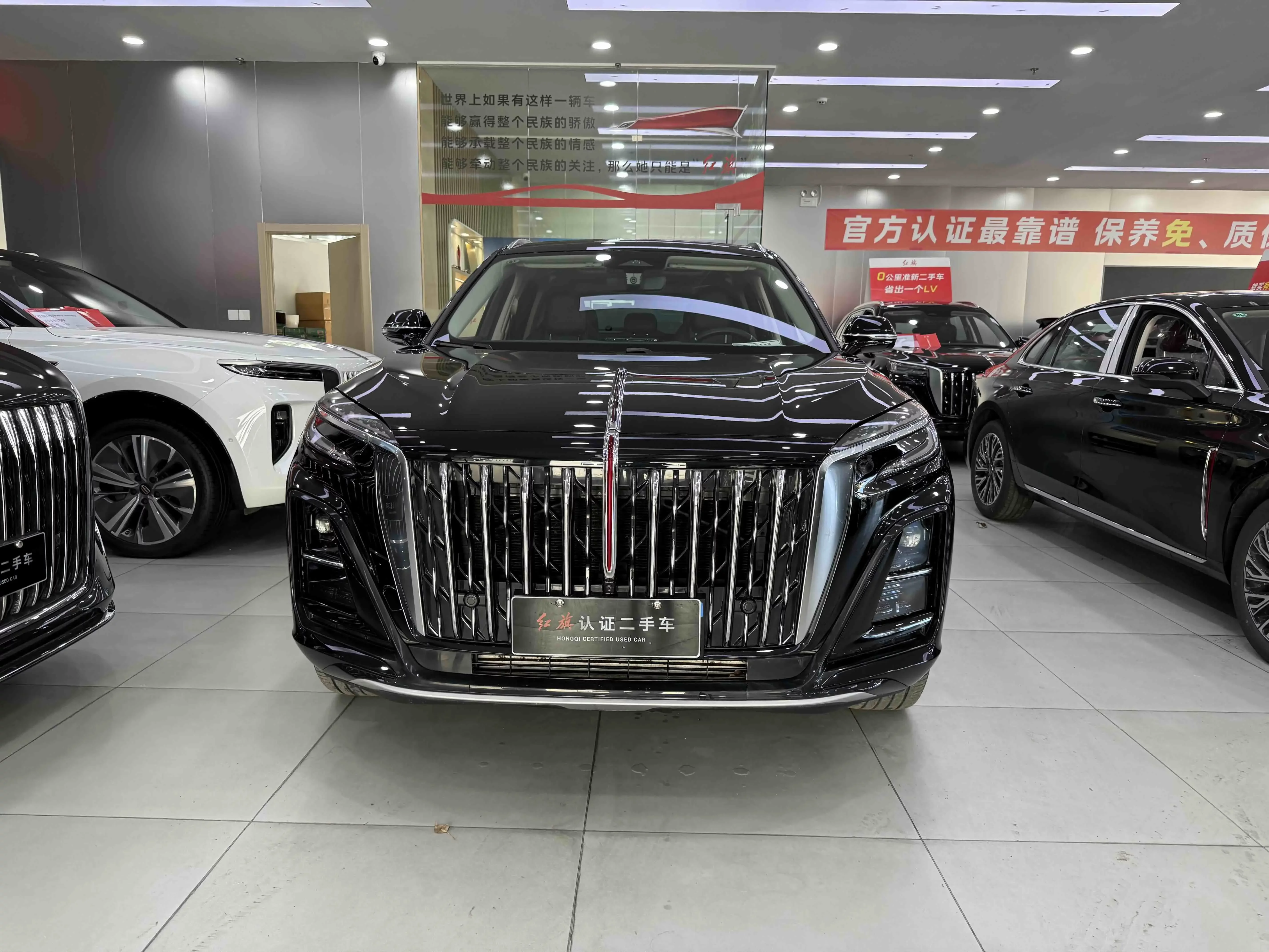 Hongqi HS3 PHEV