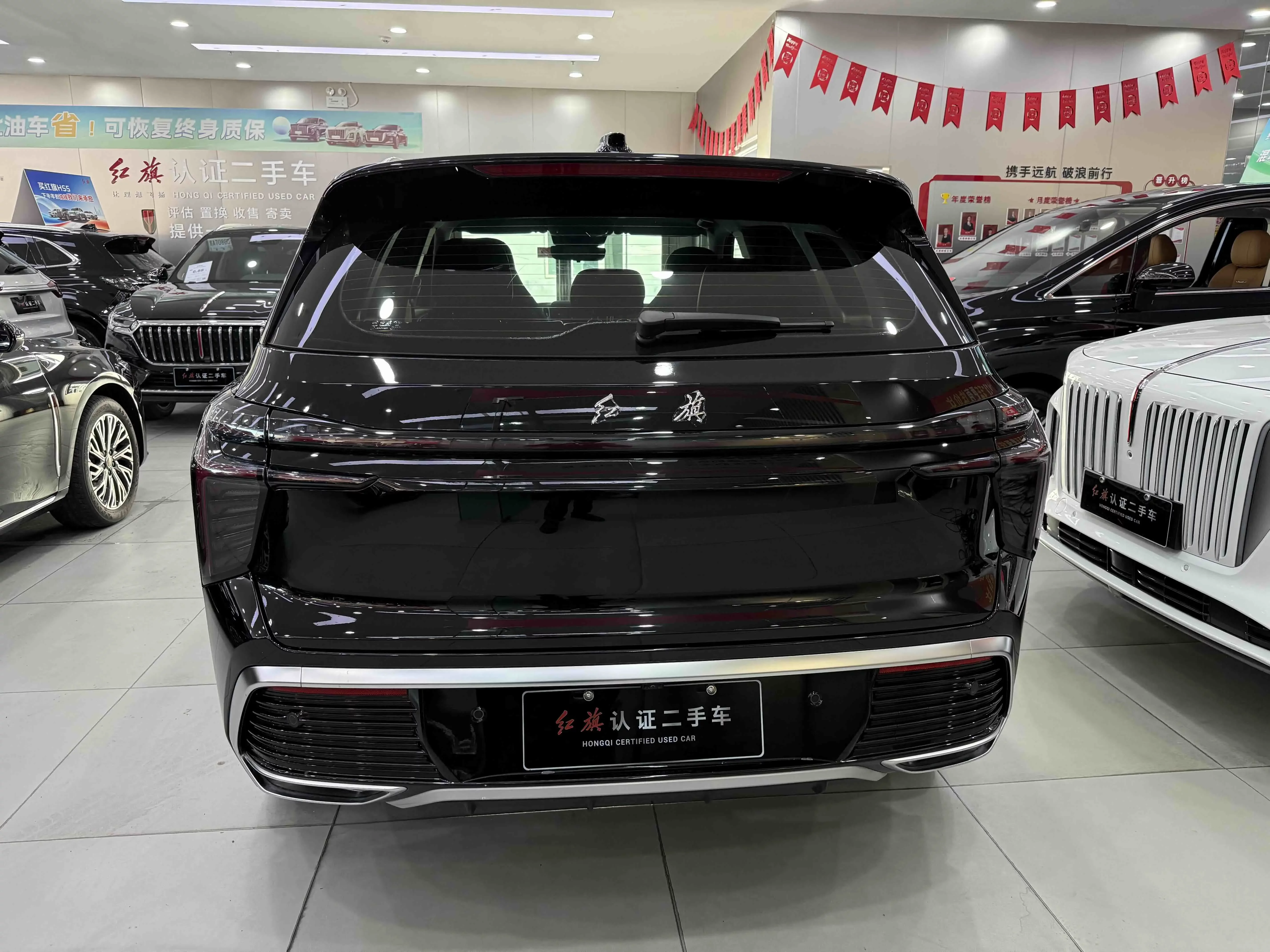 Hongqi HS3 PHEV