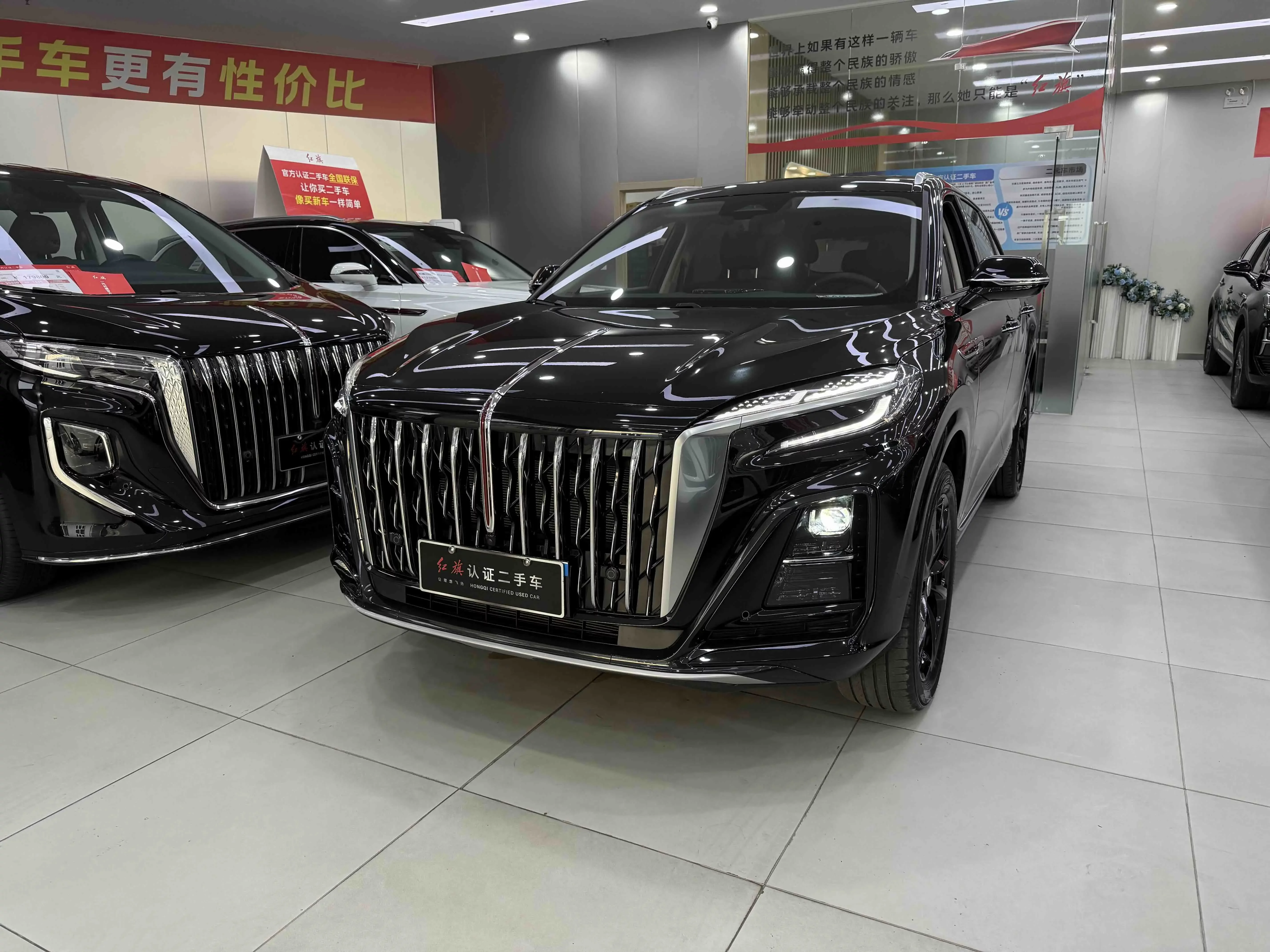 Hongqi HS3 PHEV