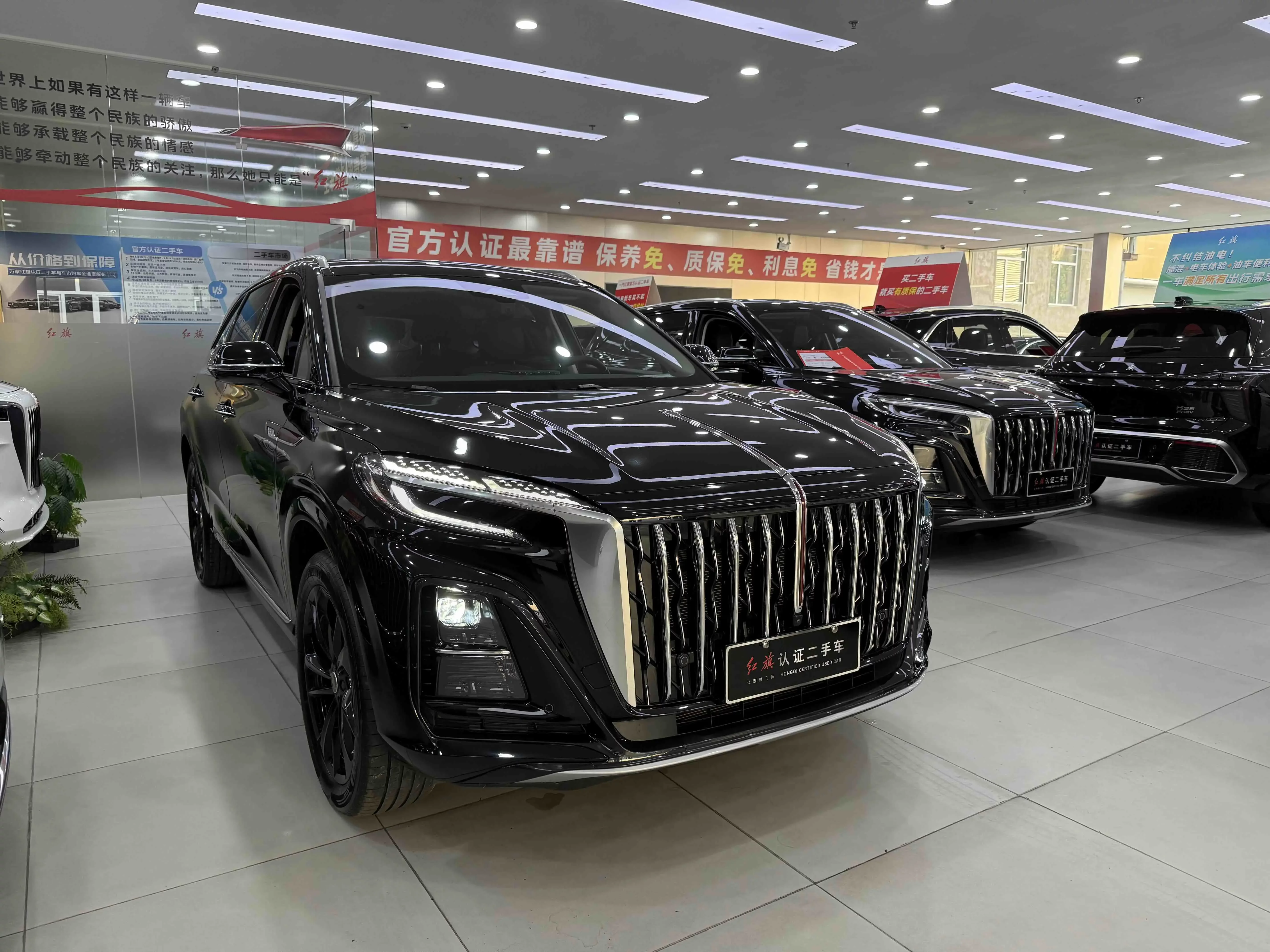 Hongqi HS3 PHEV