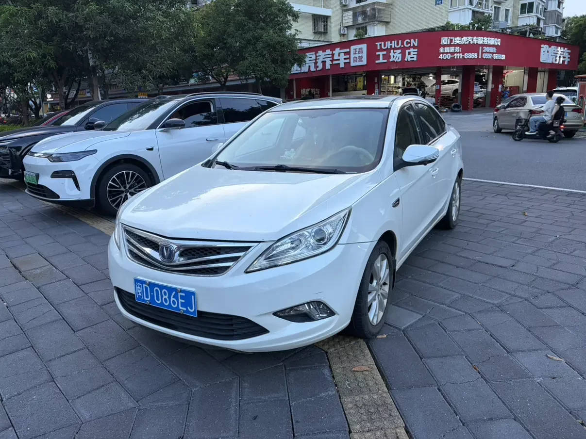Changan Escape