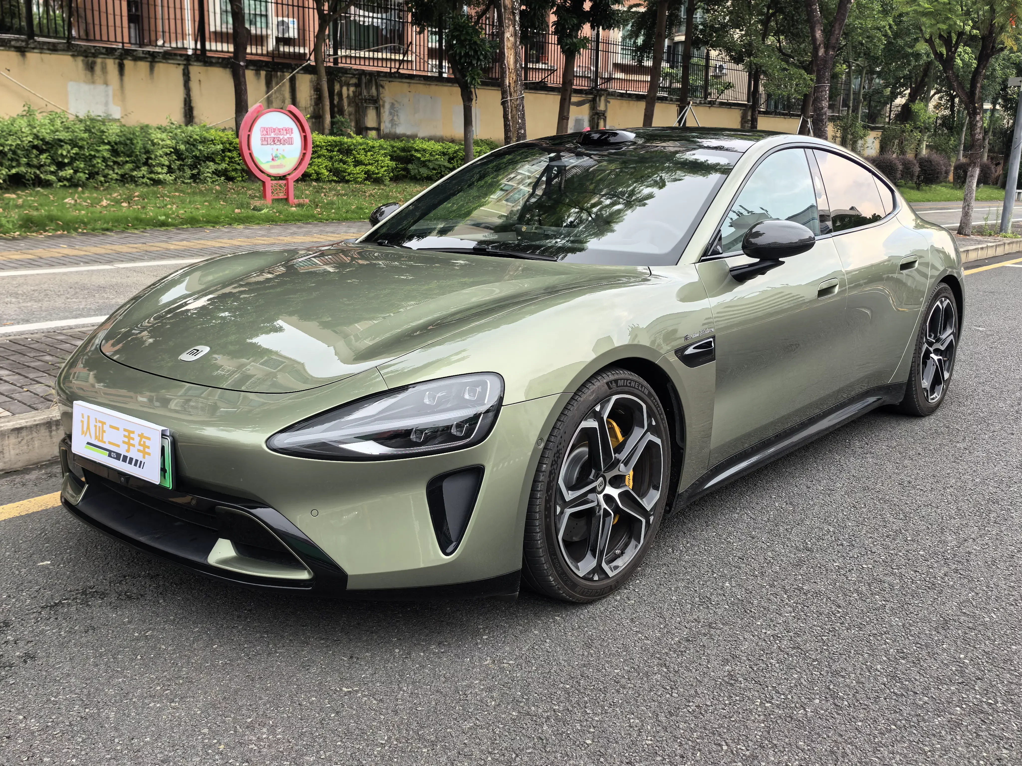 Xiaomi SU7
