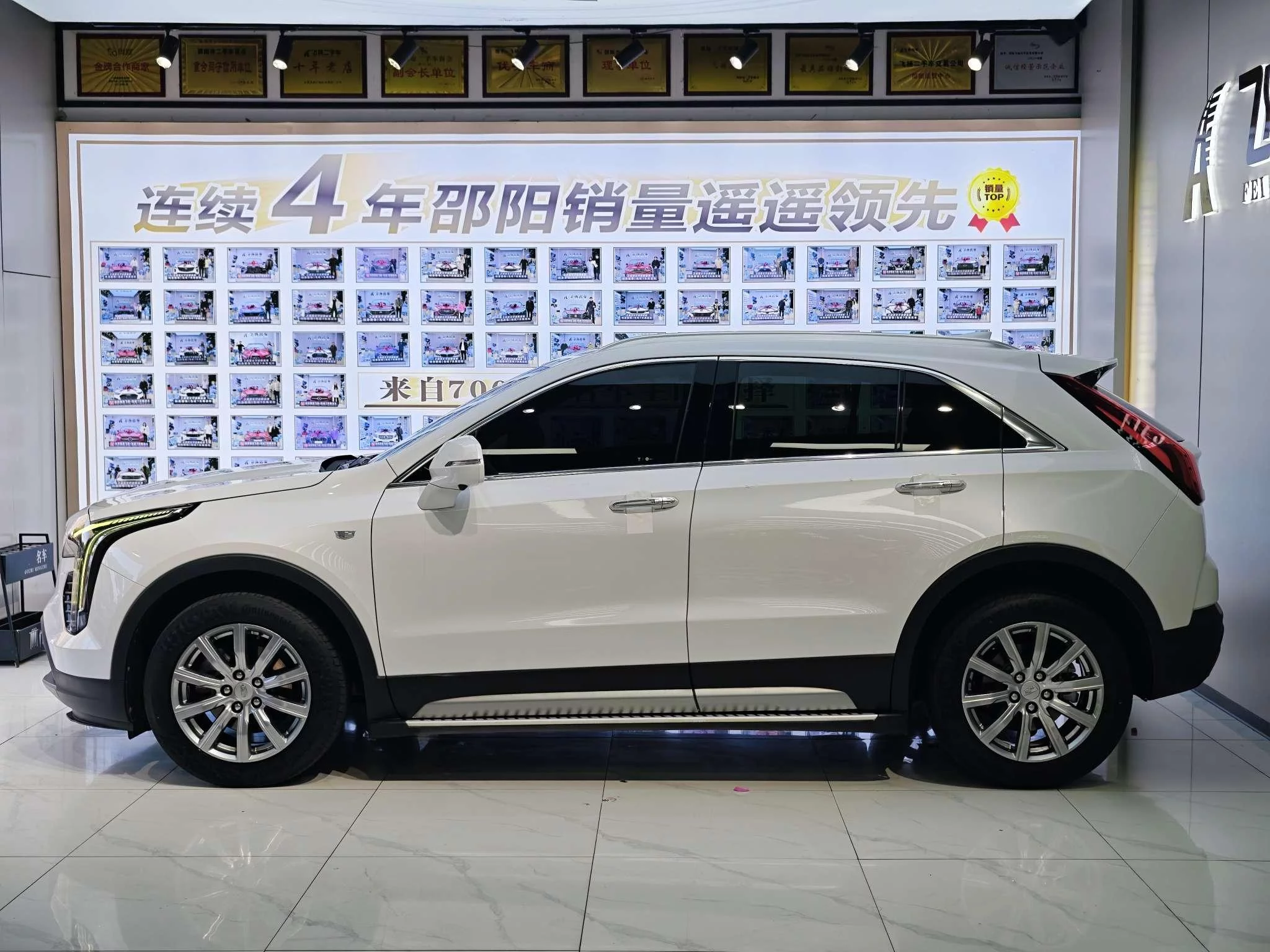 Cadillac XT4