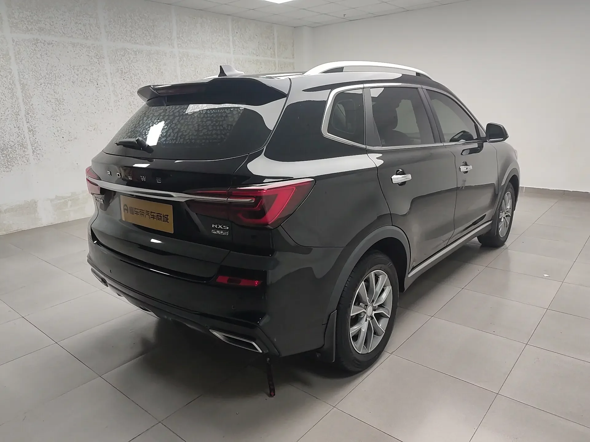 Roewe RX5