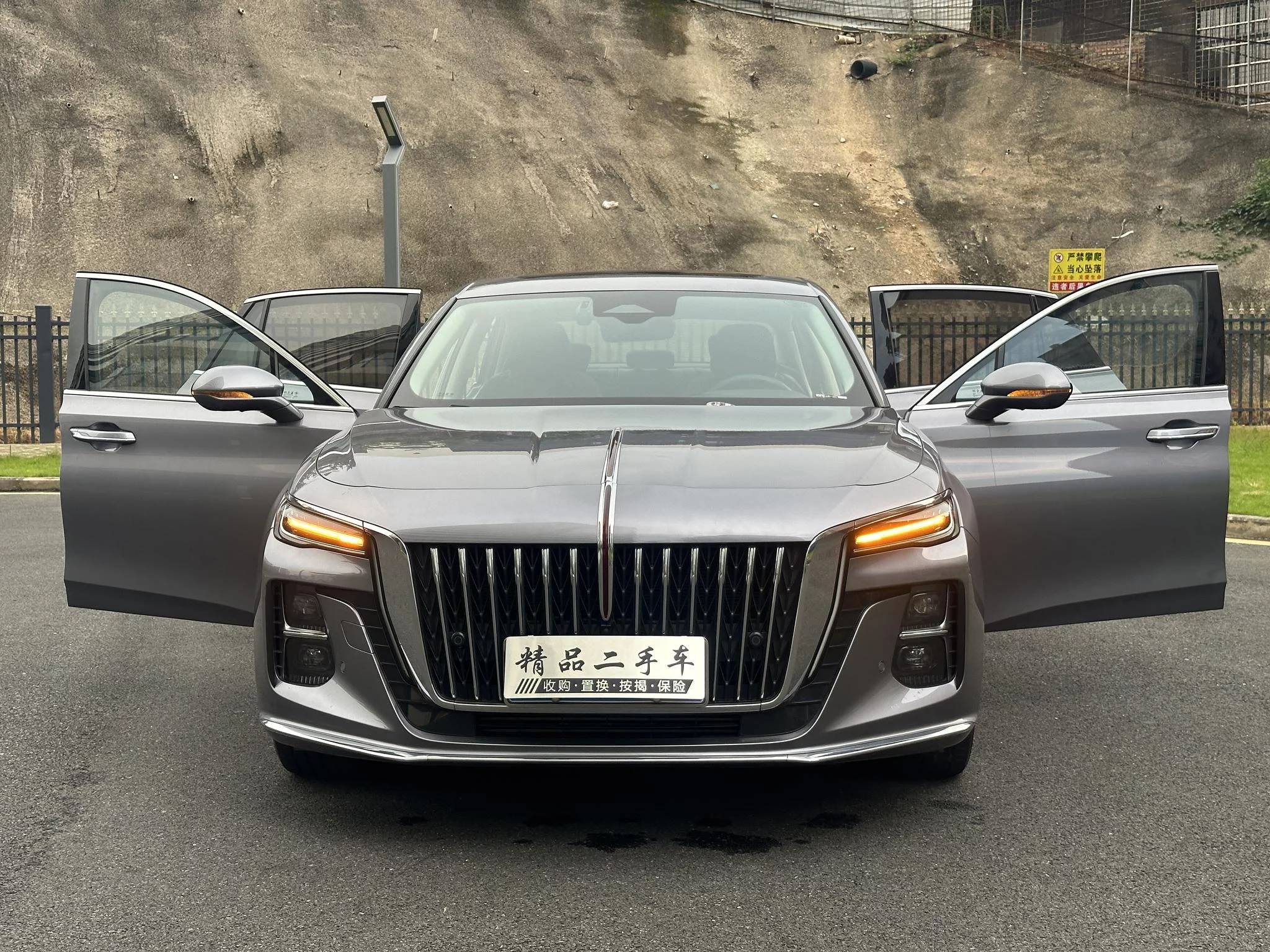Hongqi H5