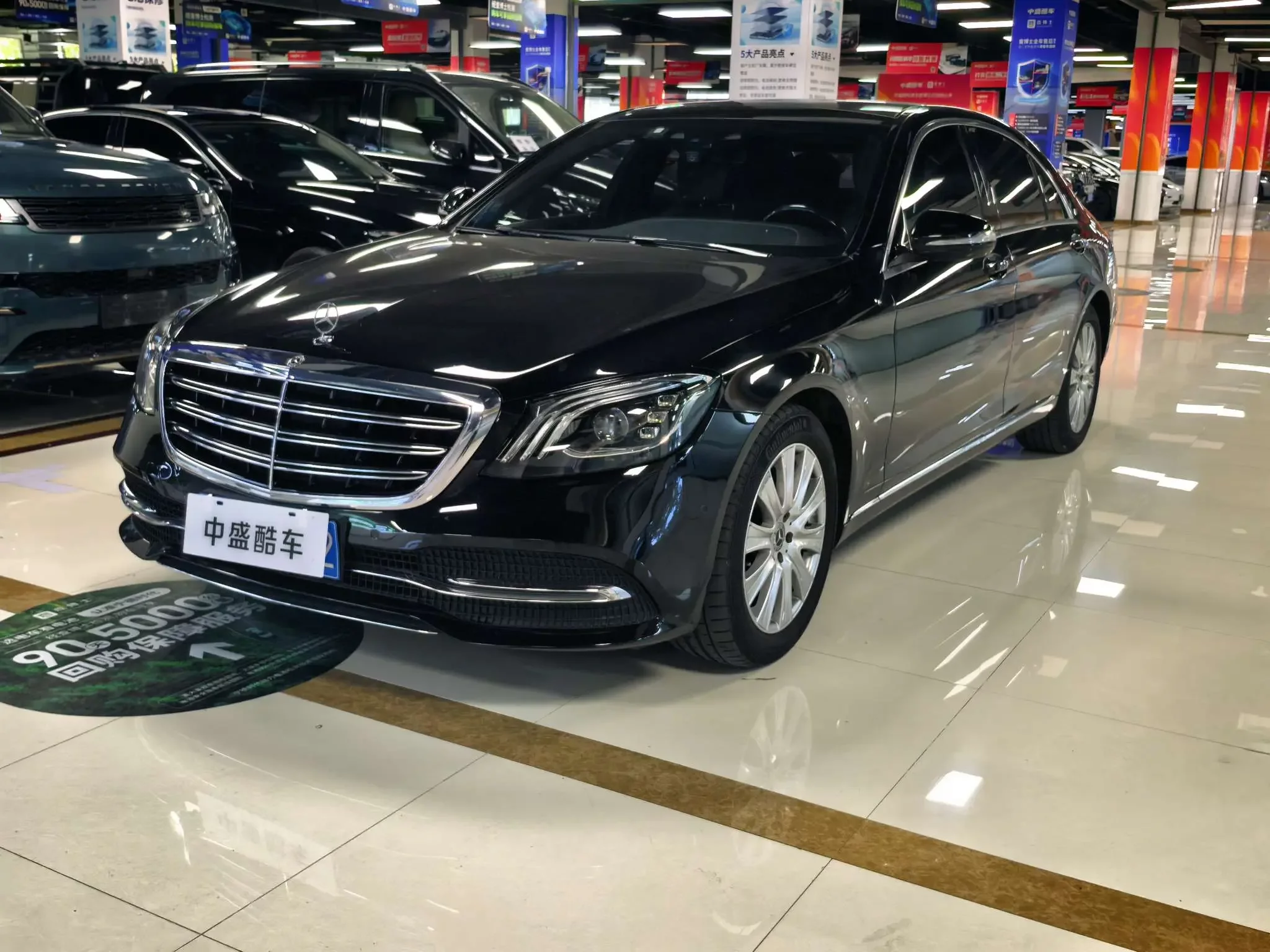 Mercedes-Benz S Class