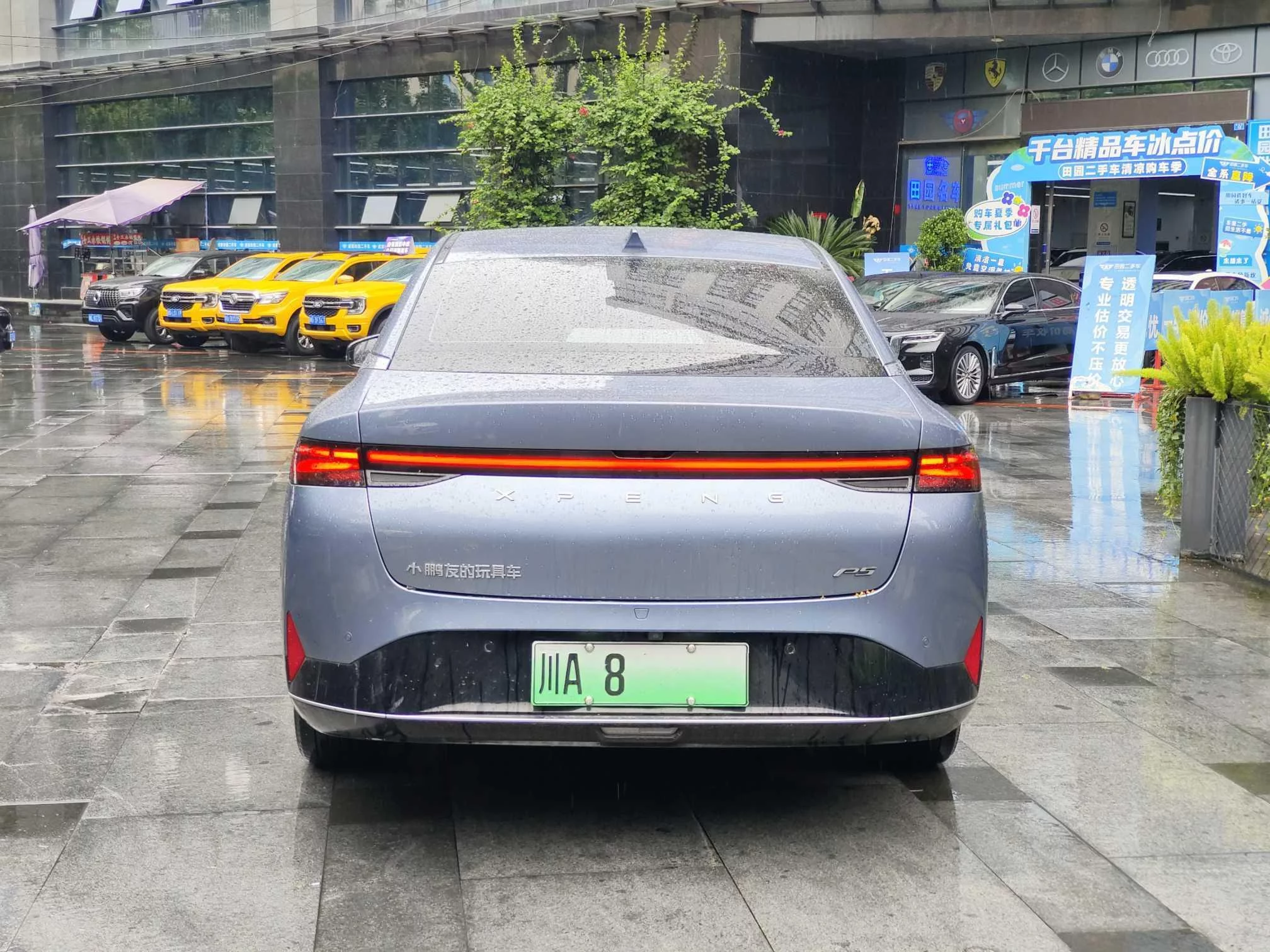 XPeng P5