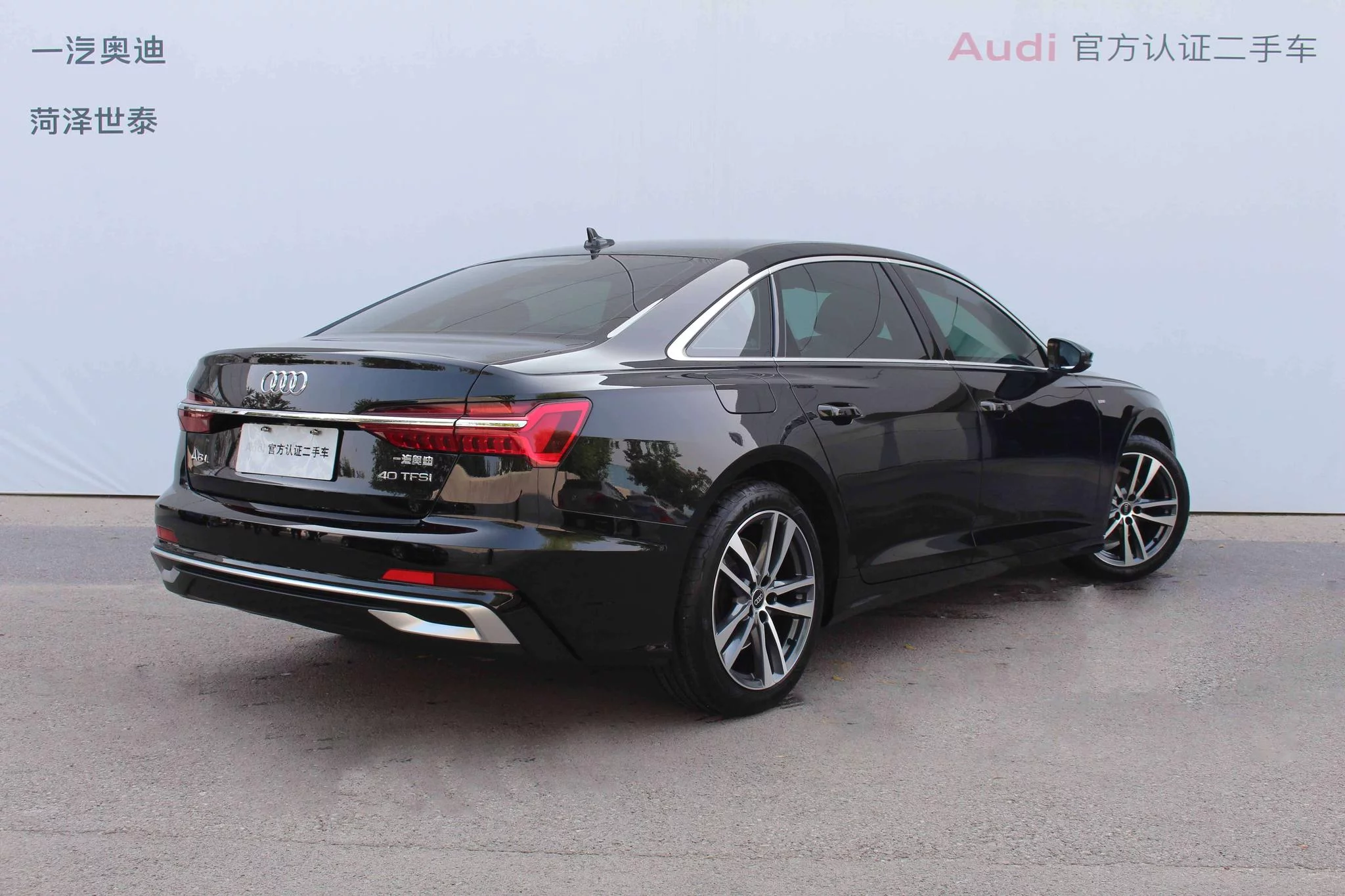 Audi A6L