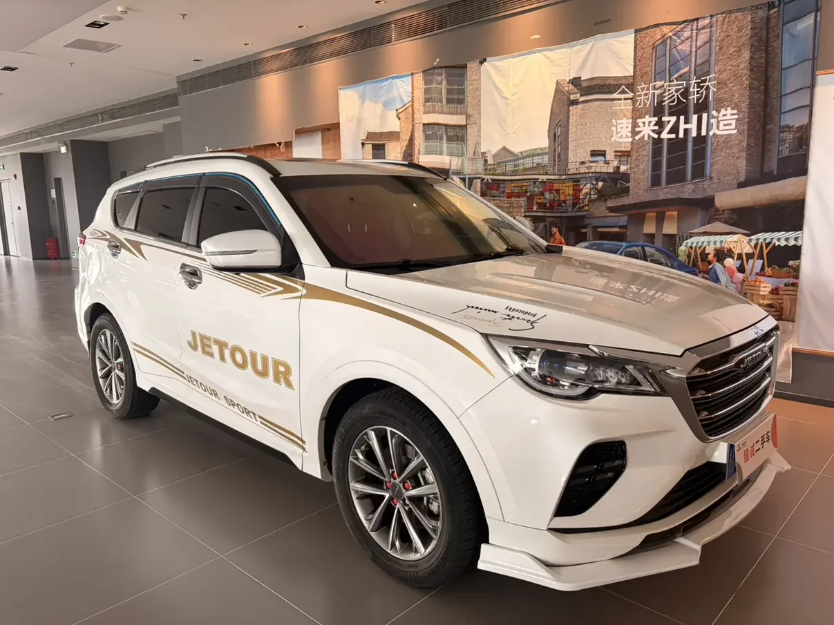 Jetour Jietu X70