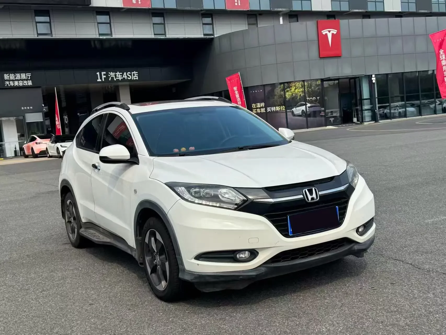 Honda Vezel