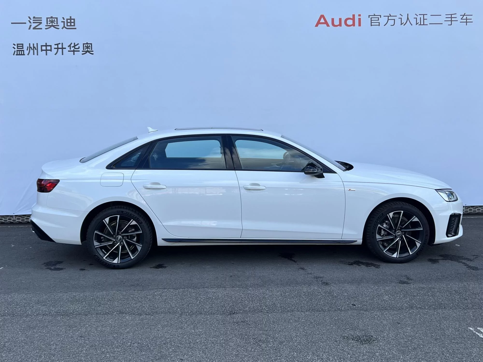 Audi A4L