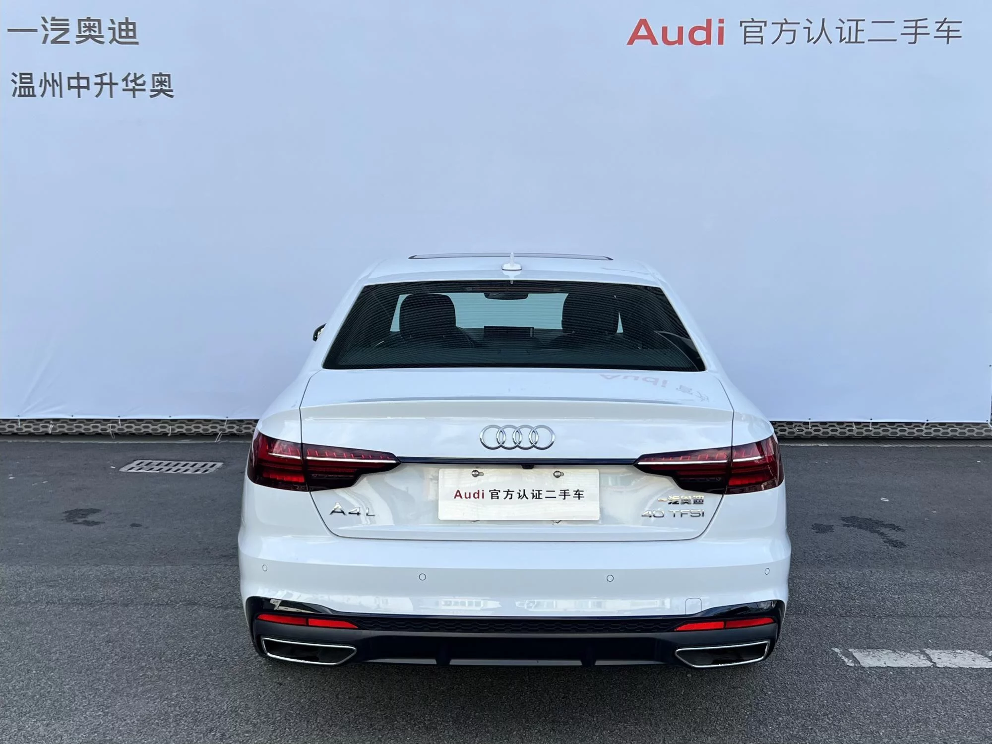 Audi A4L