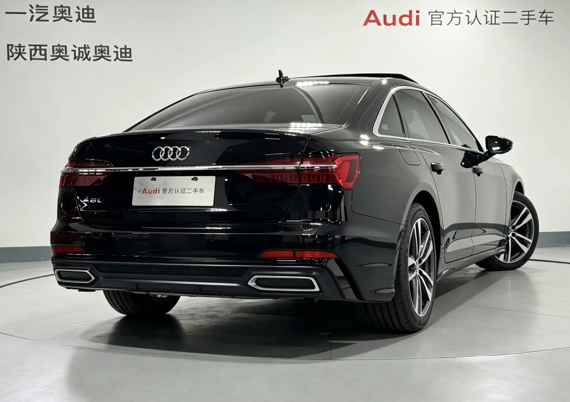 Audi A6L