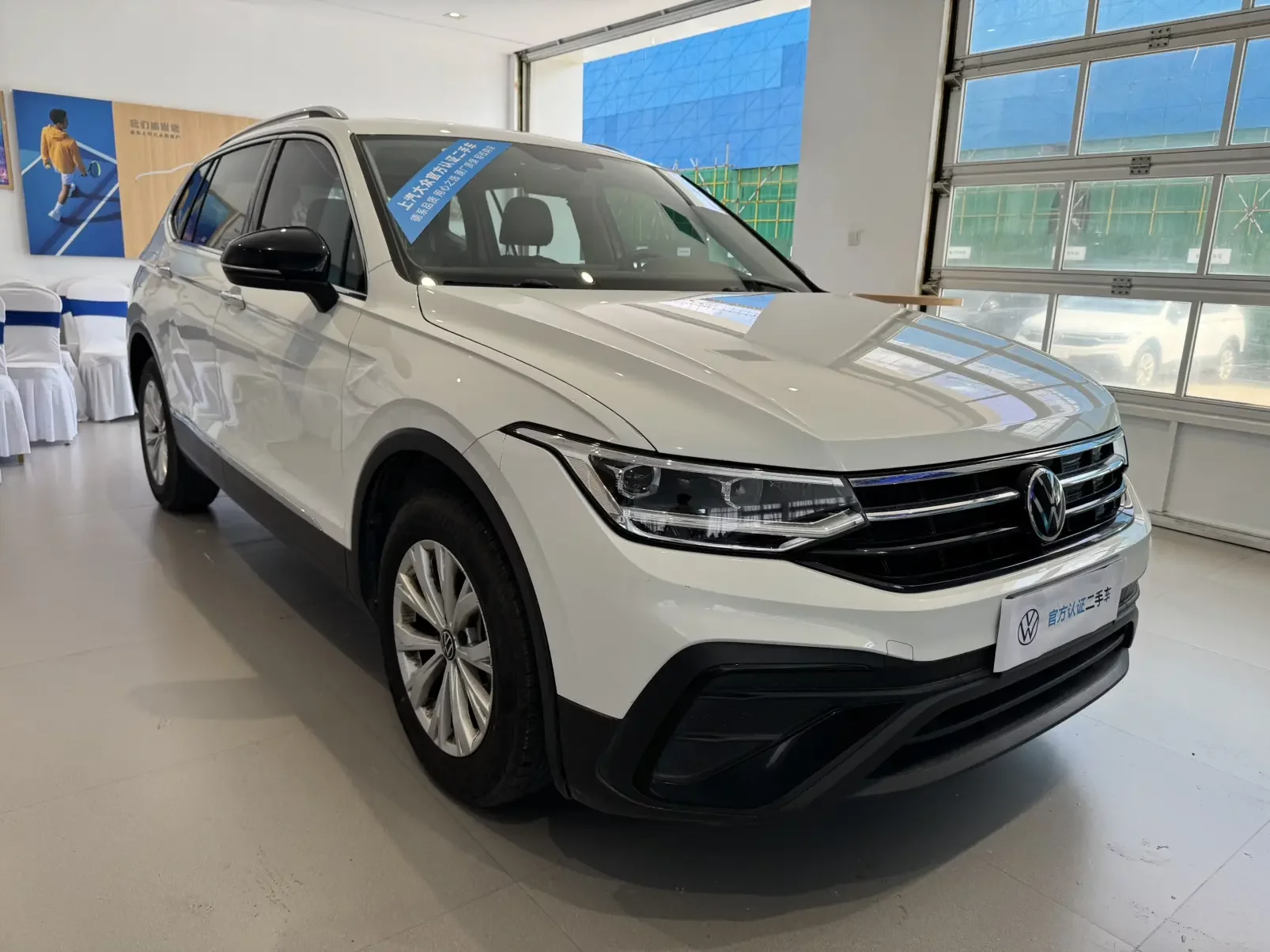 Volkswagen Tiguan L