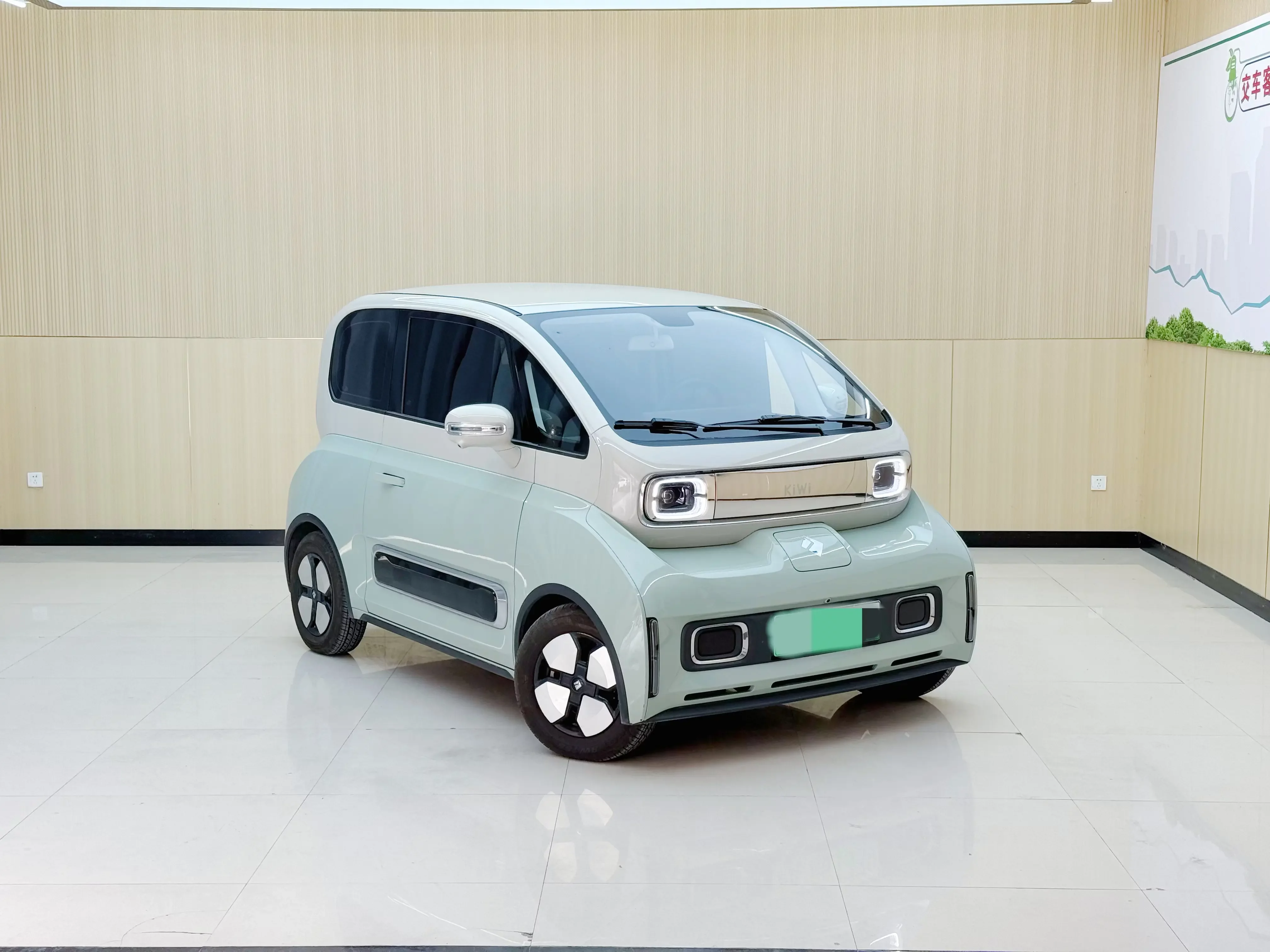 Baojun KiWi EV