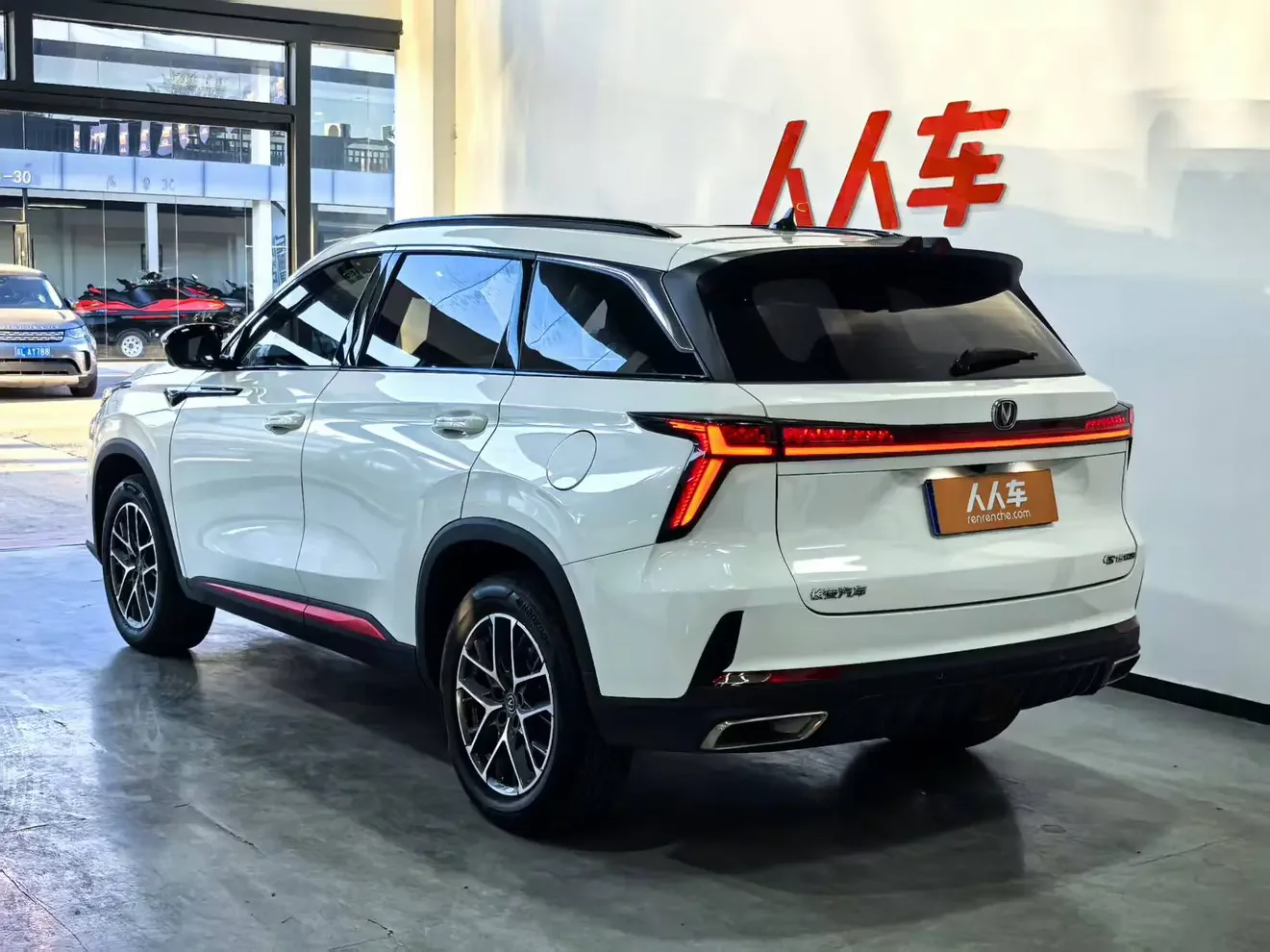 Changan CS75 PLUS