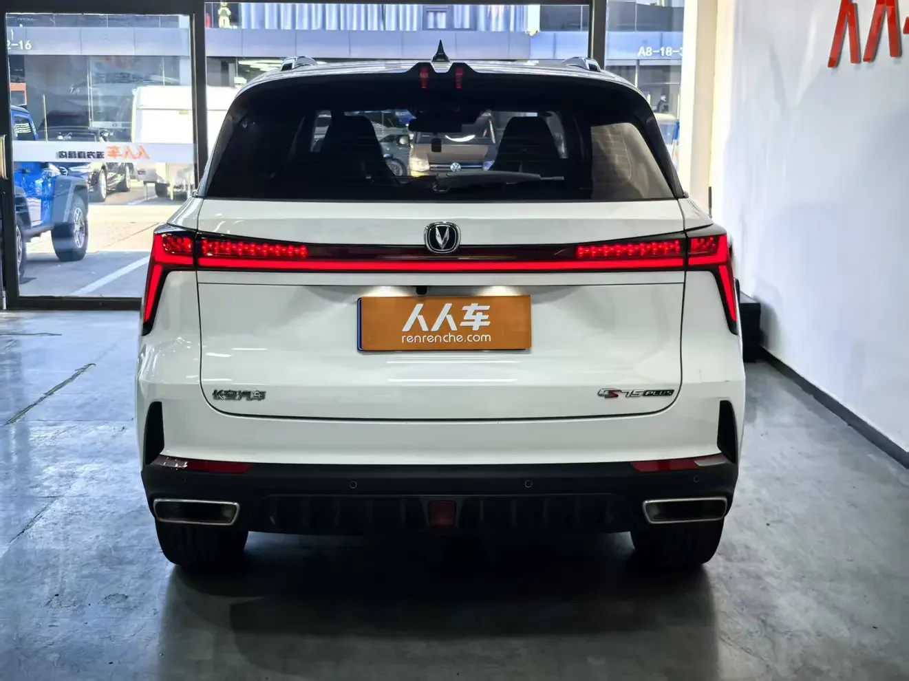 Changan CS75 PLUS