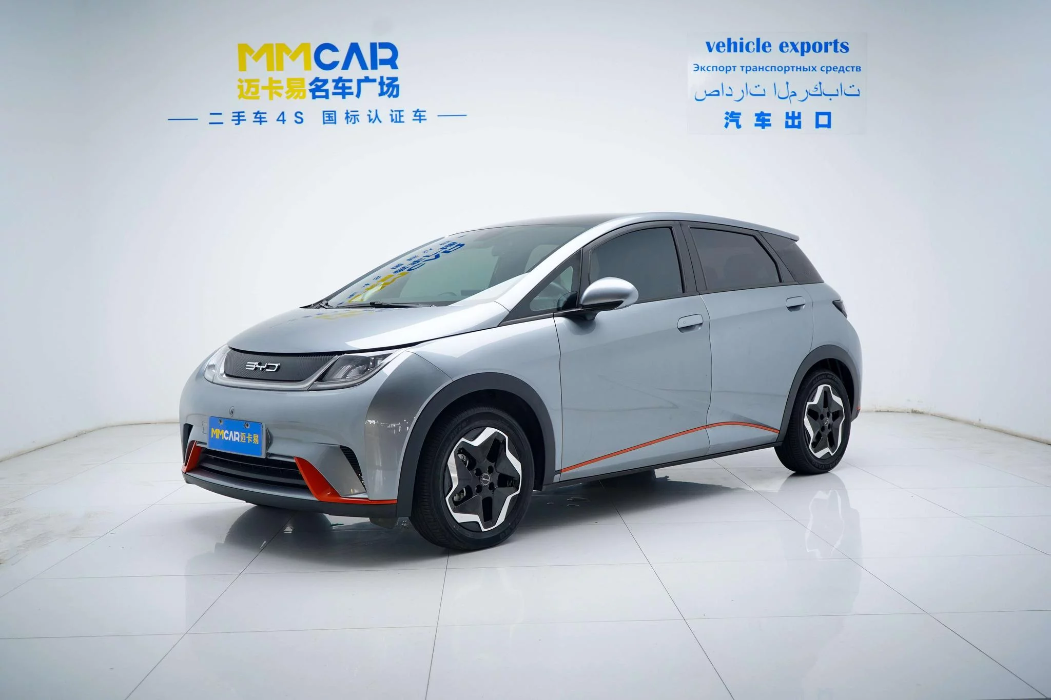 BYD Dolphin