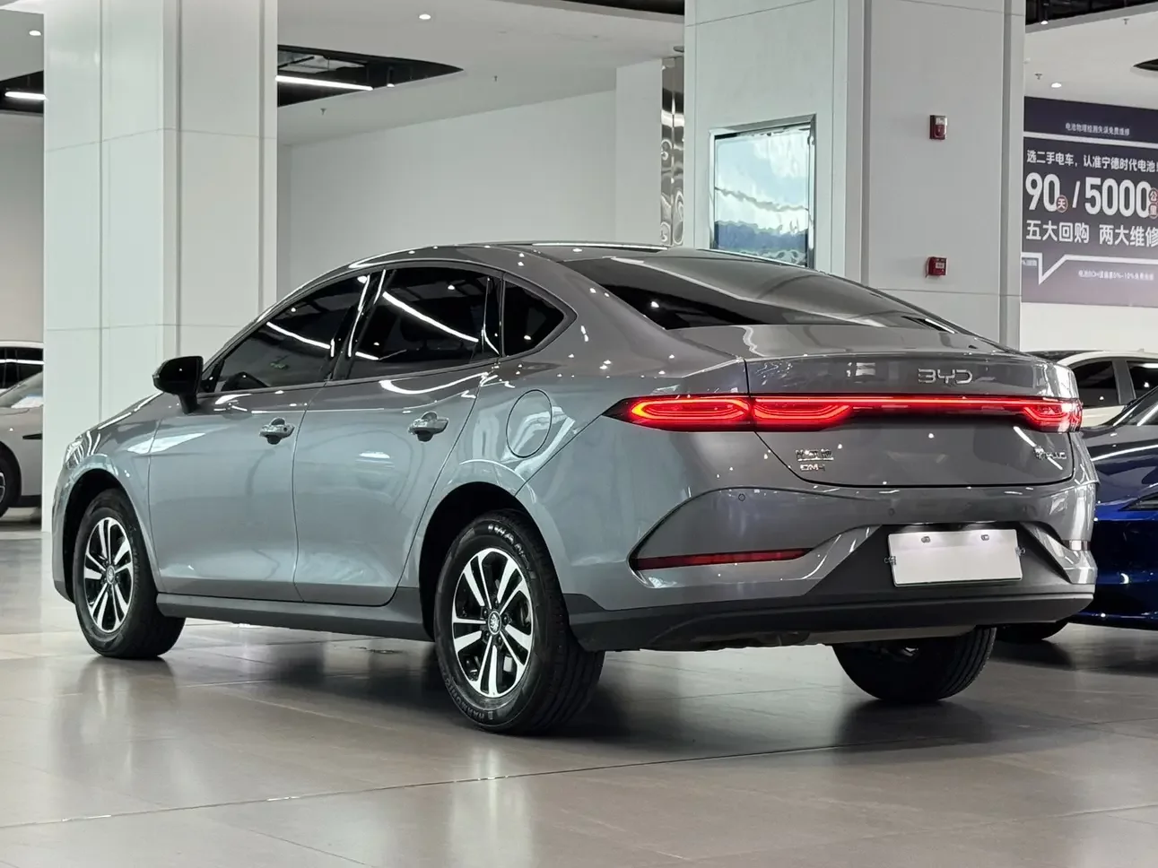 BYD Qin PLUS DM