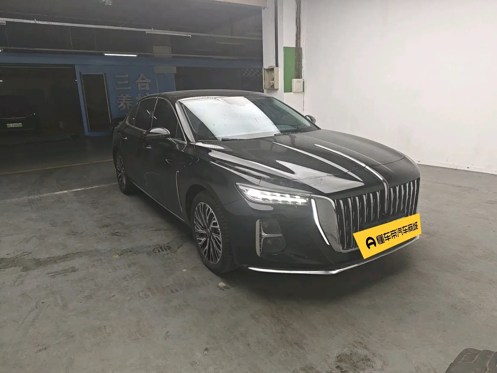 Hongqi H5