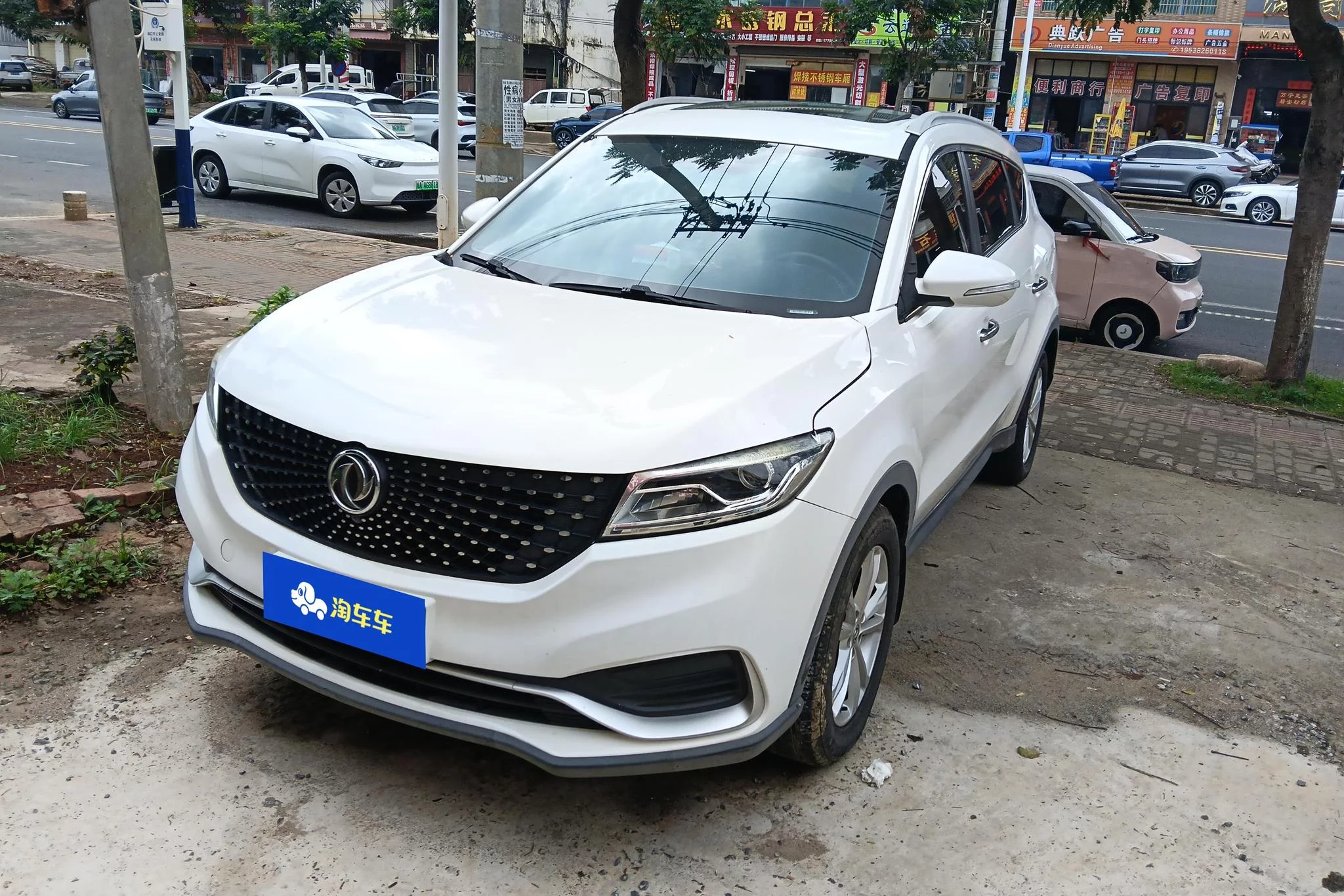 Dongfeng Fengguang 580Pro