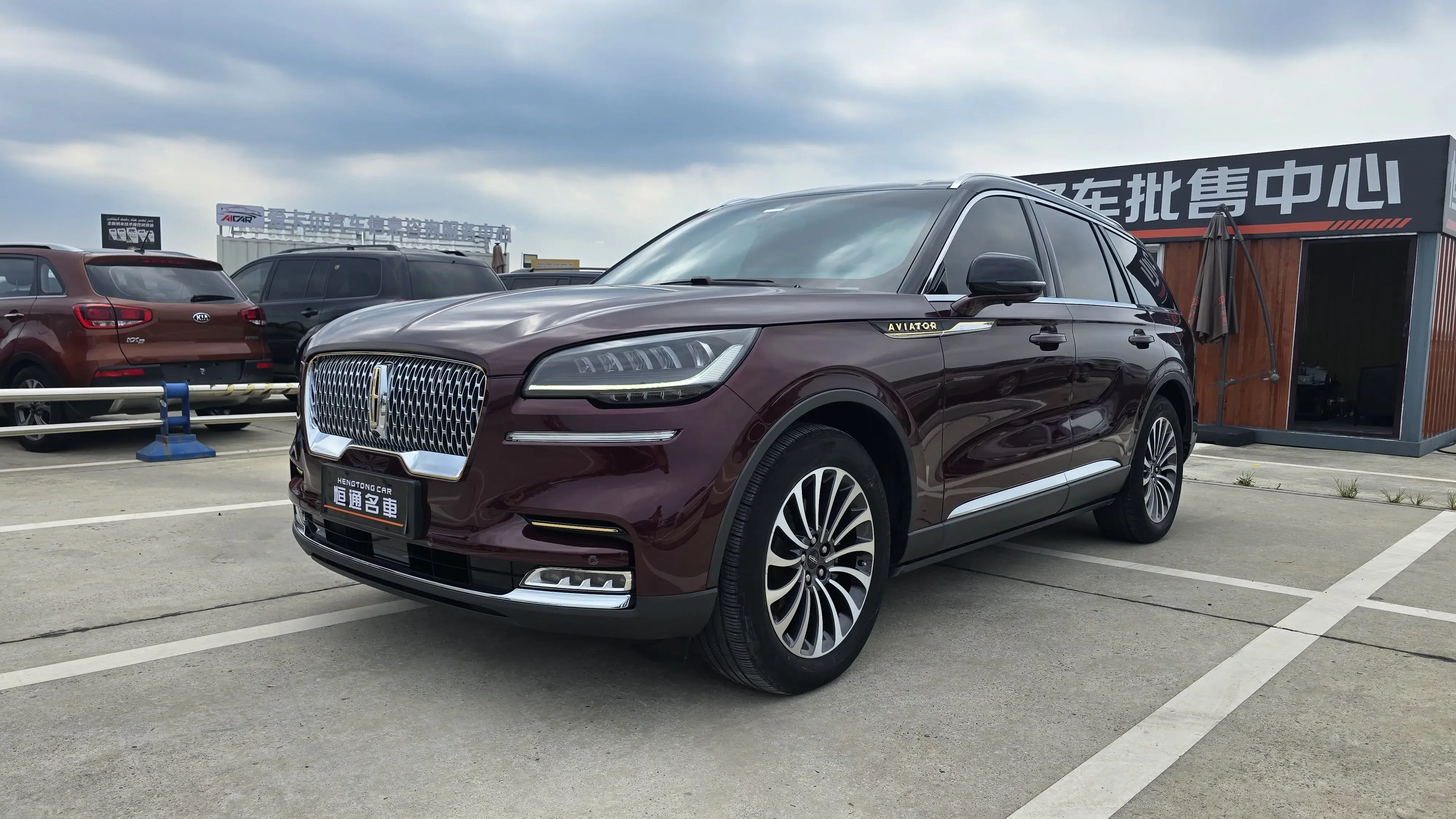 Lincoln Aviator