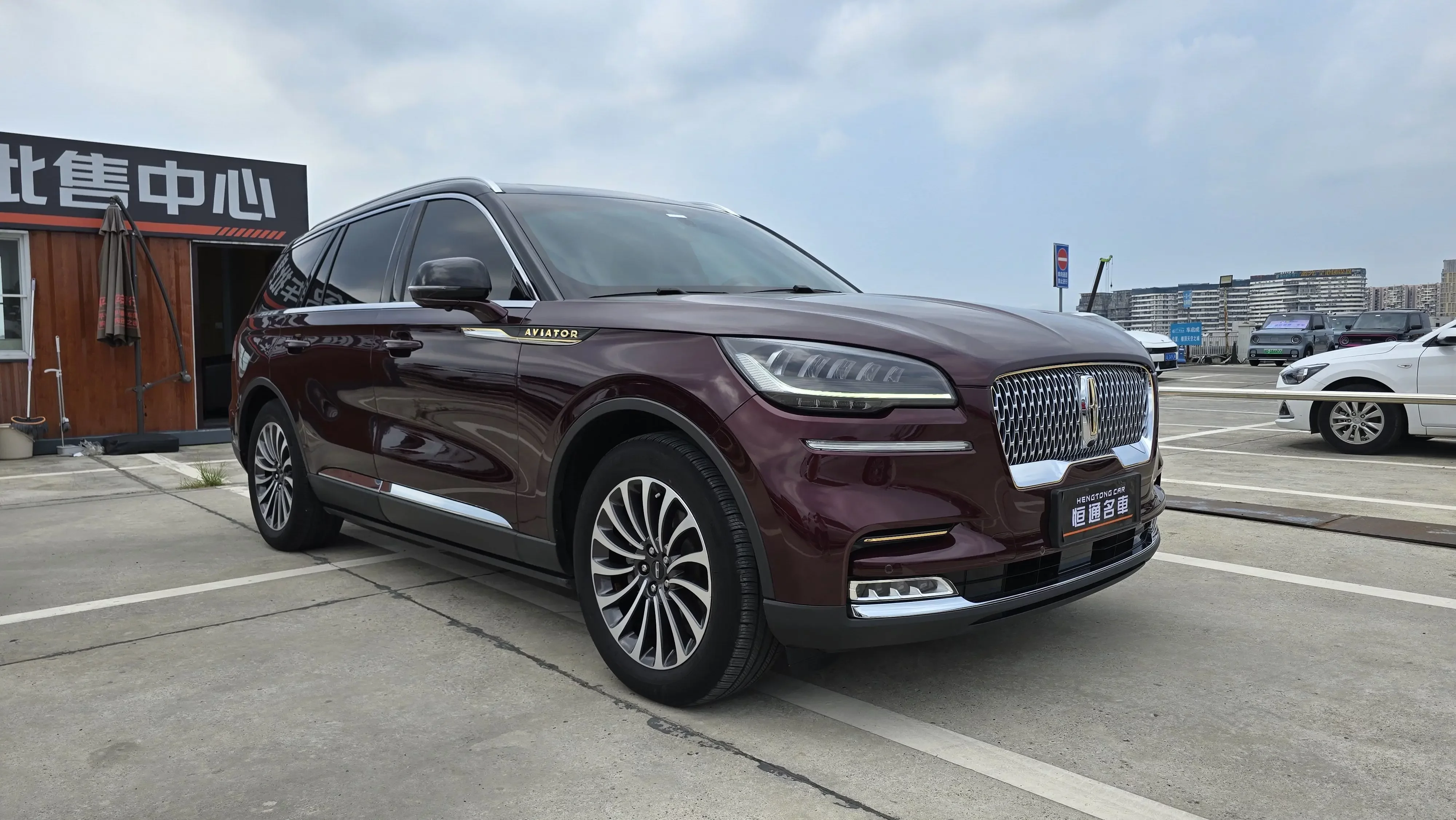 Lincoln Aviator