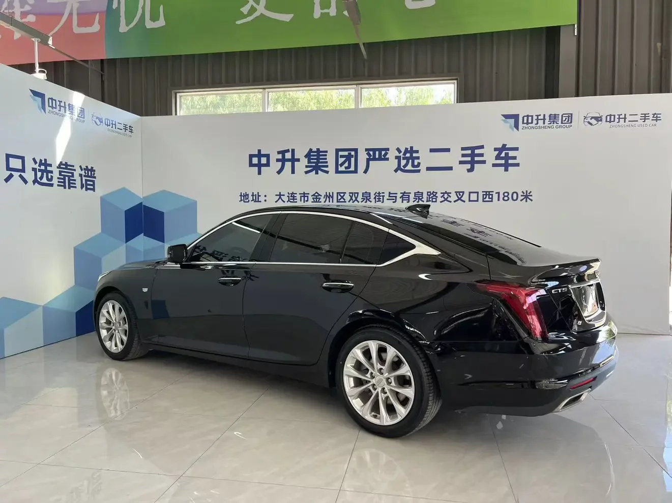 Cadillac CT5
