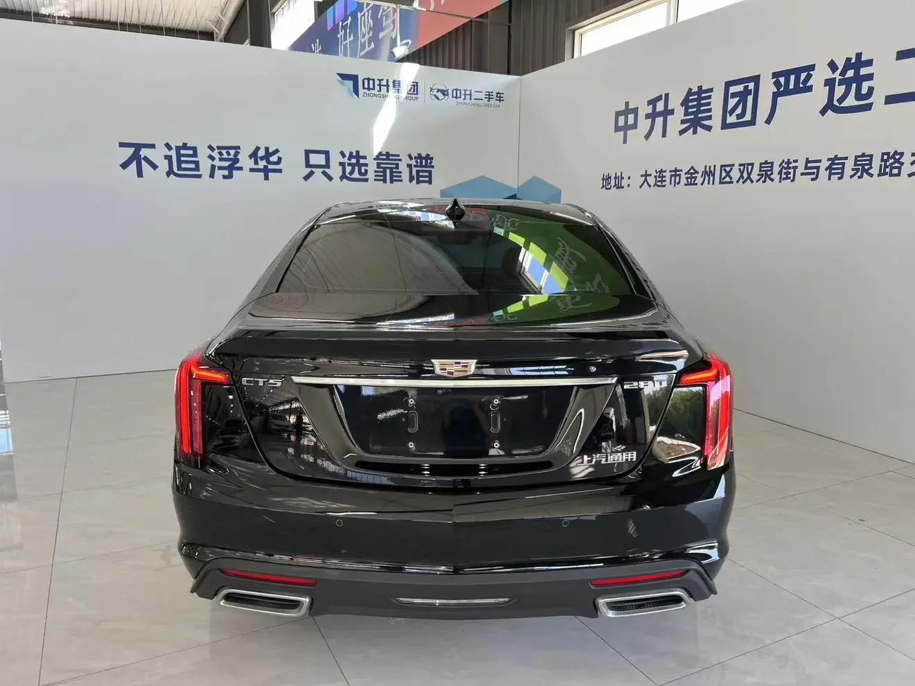 Cadillac CT5