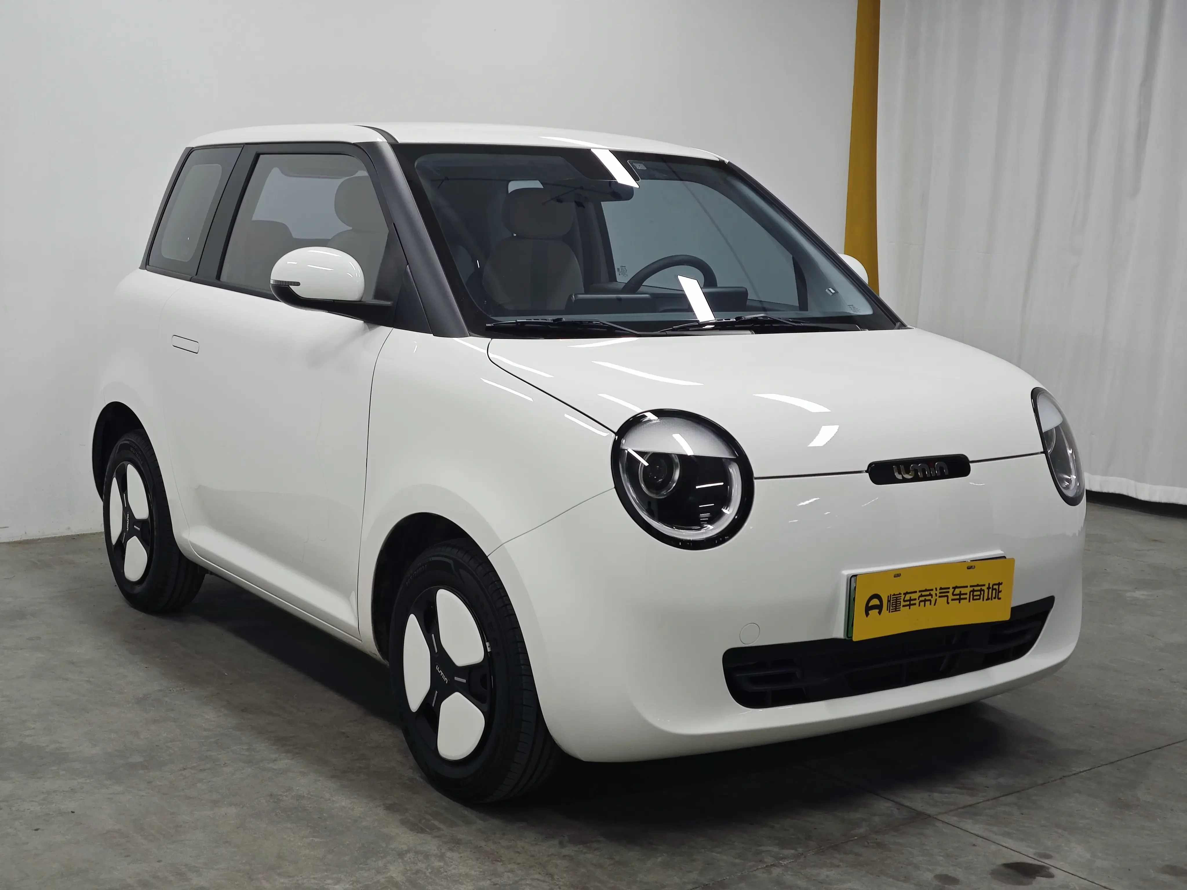 Changan Lumin
