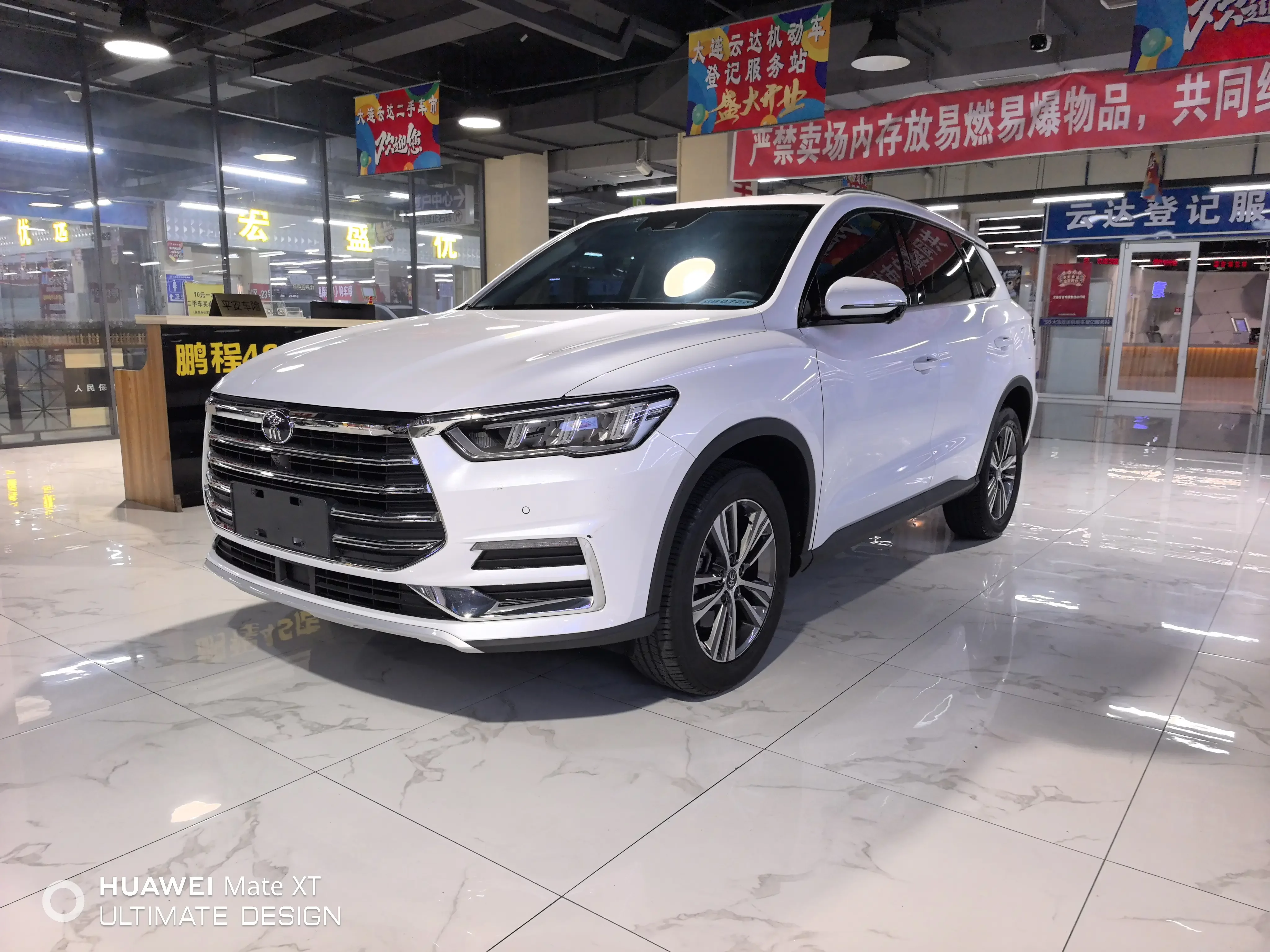 BYD Song Pro