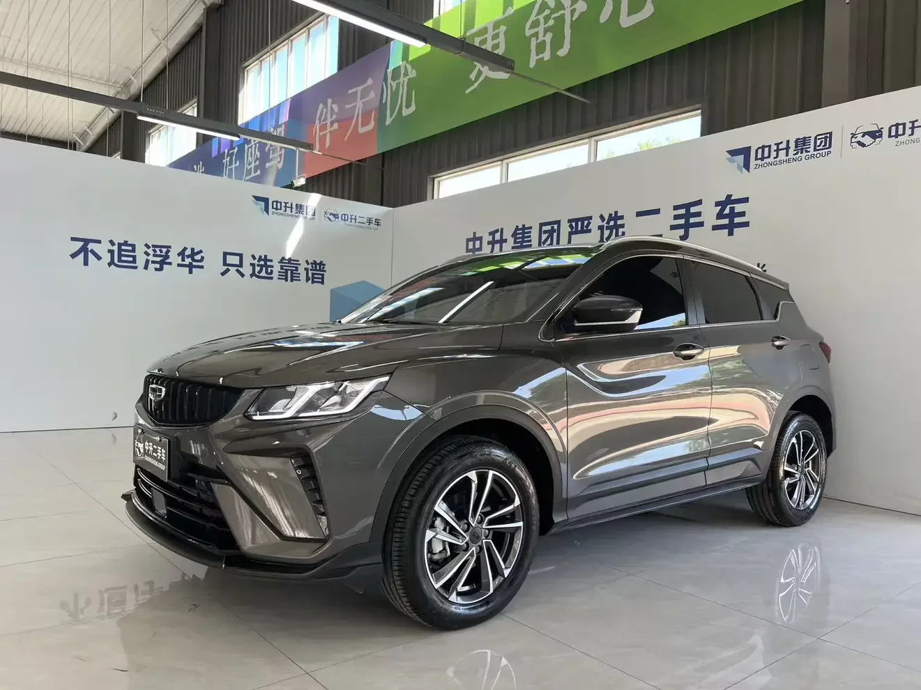Geely Coolray SX11