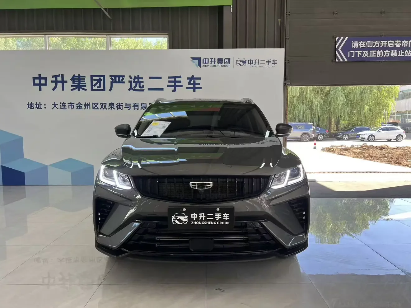 Geely Coolray SX11