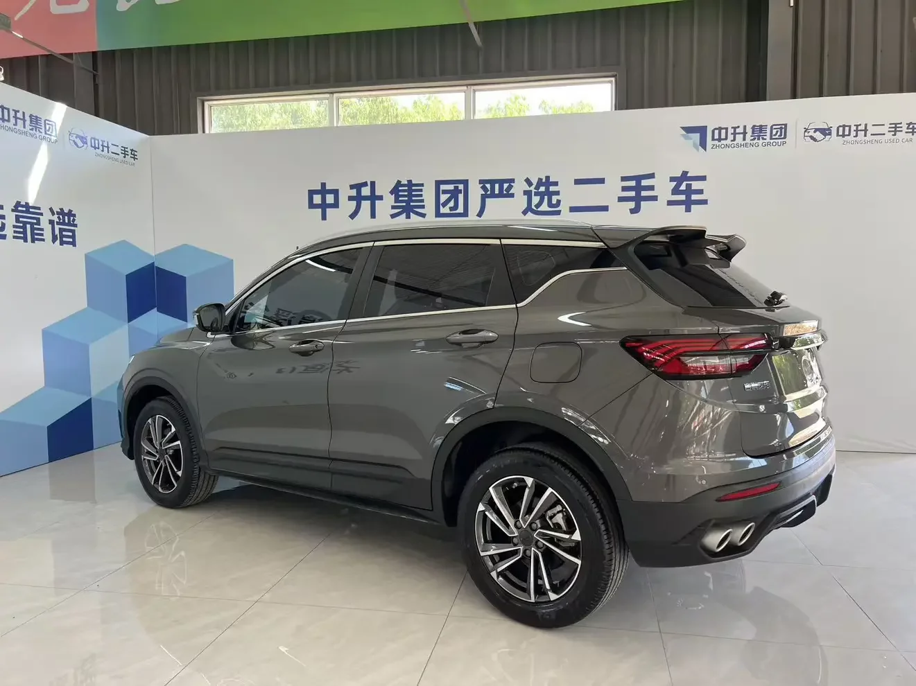 Geely Coolray SX11