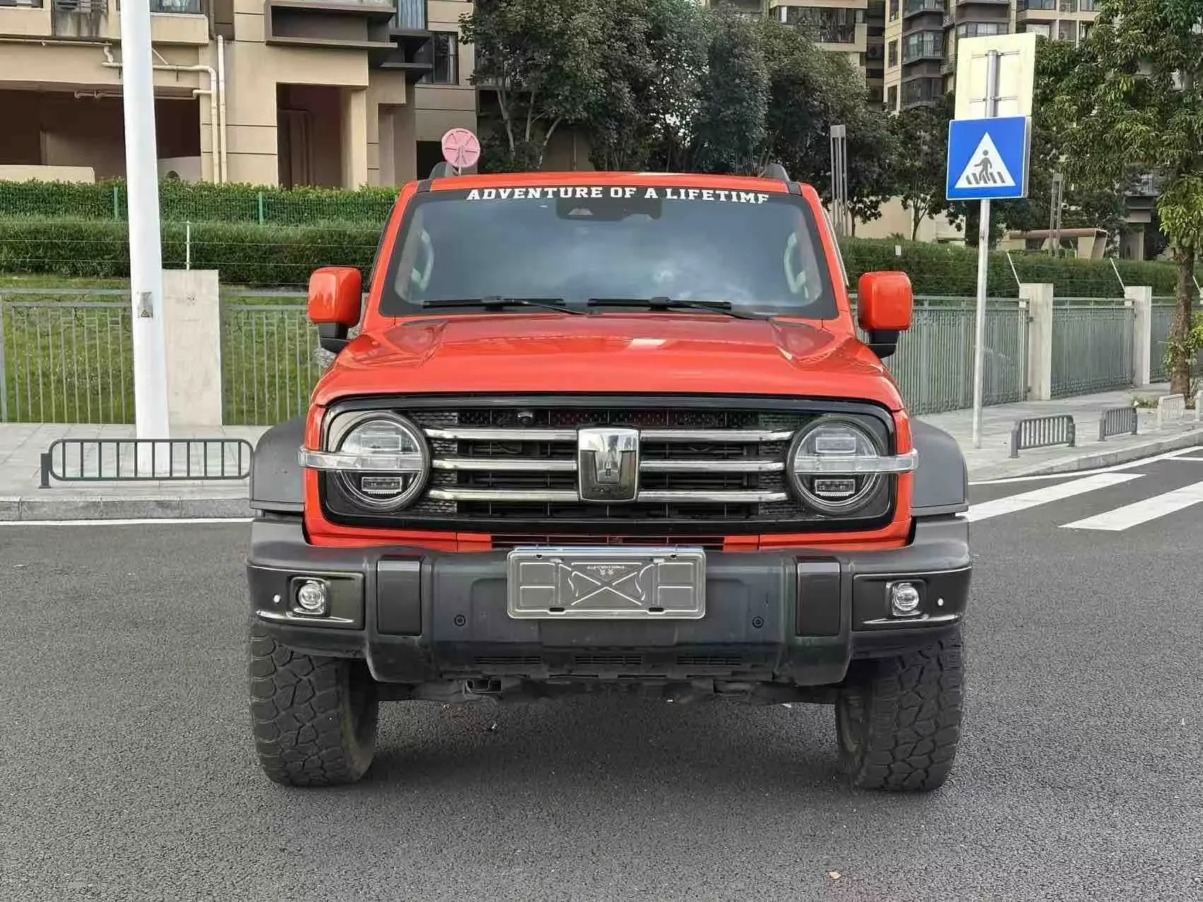 TANK 300