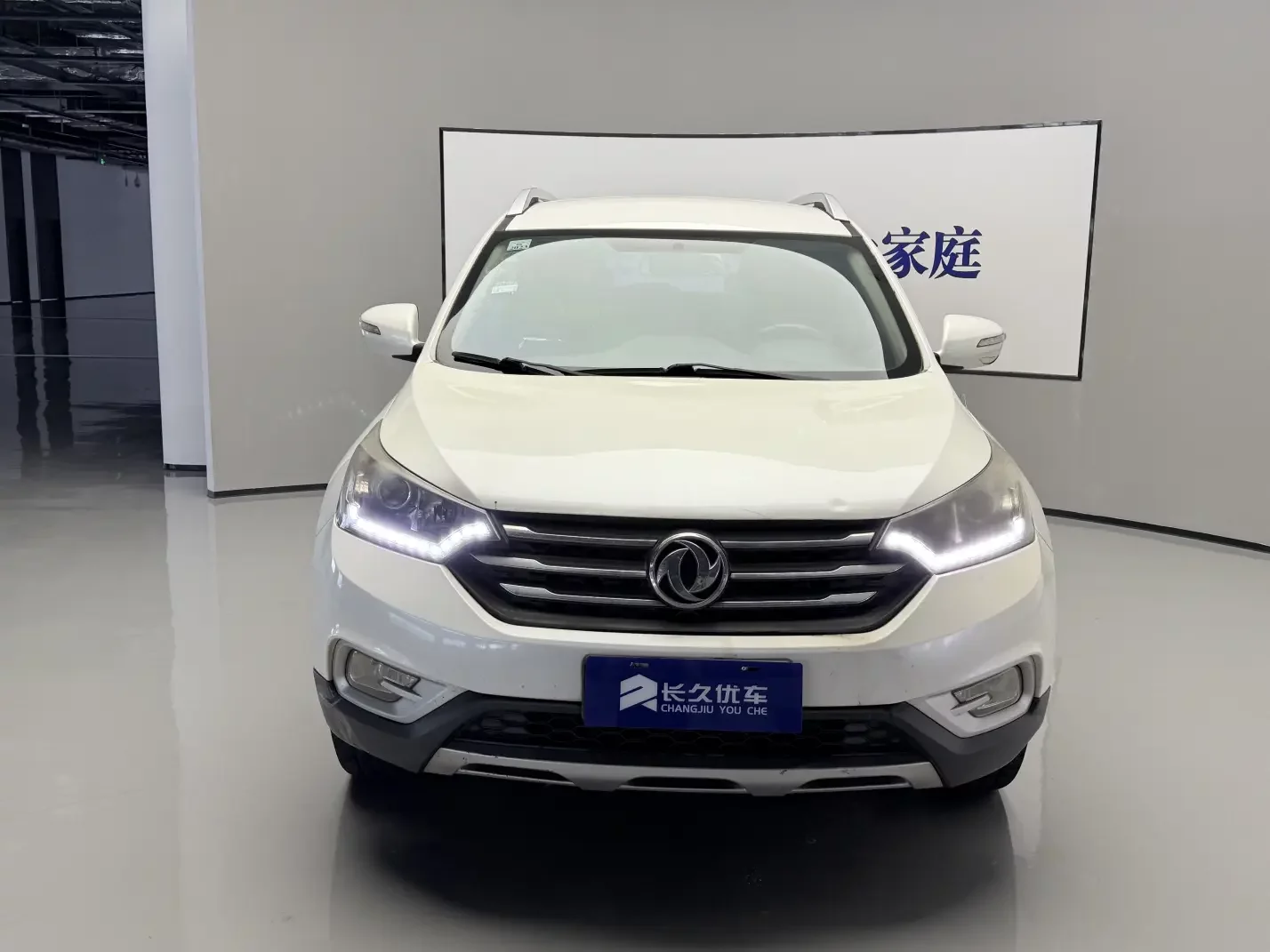 Dongfeng Fengshen AX7