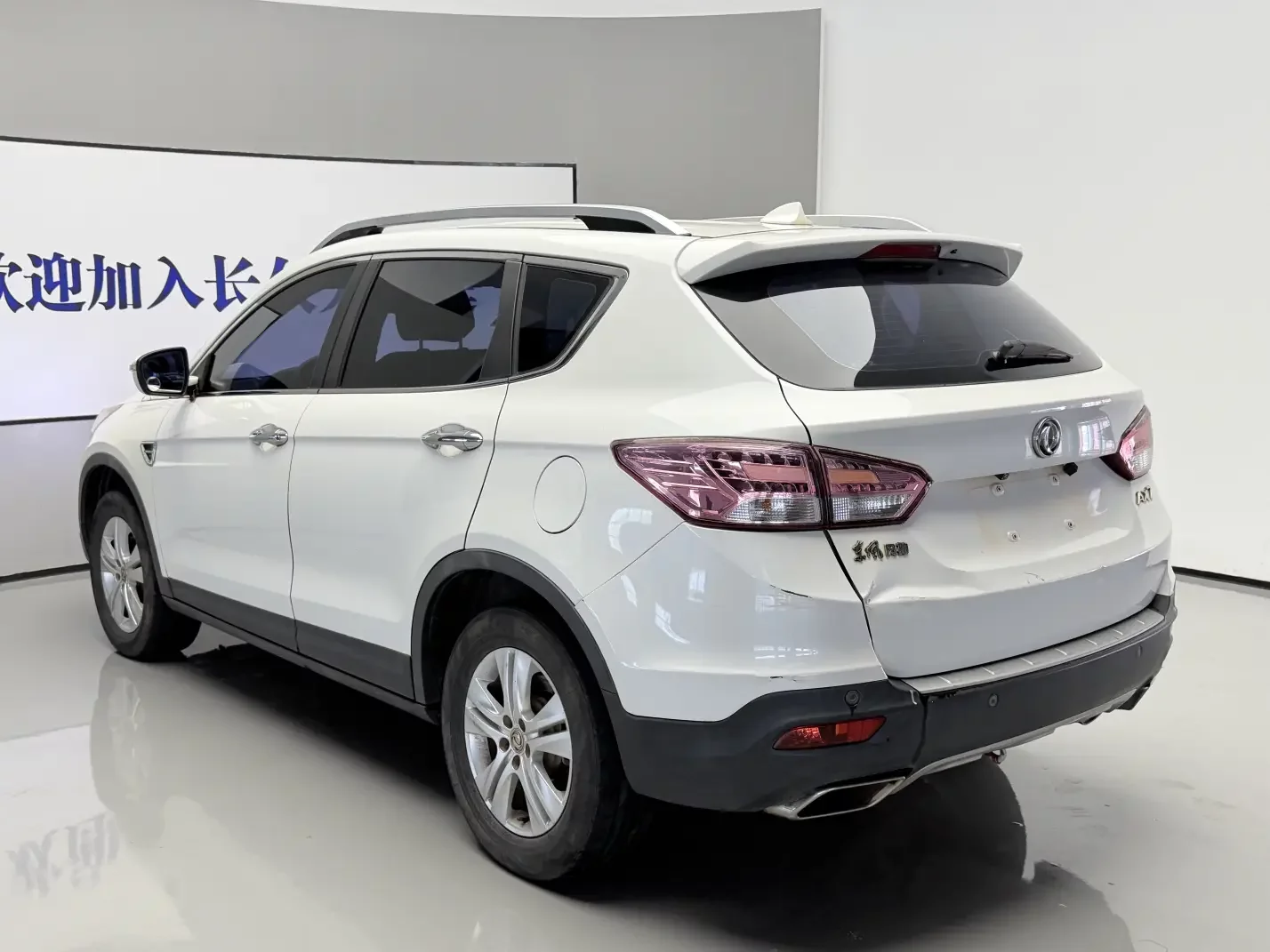 Dongfeng Fengshen AX7