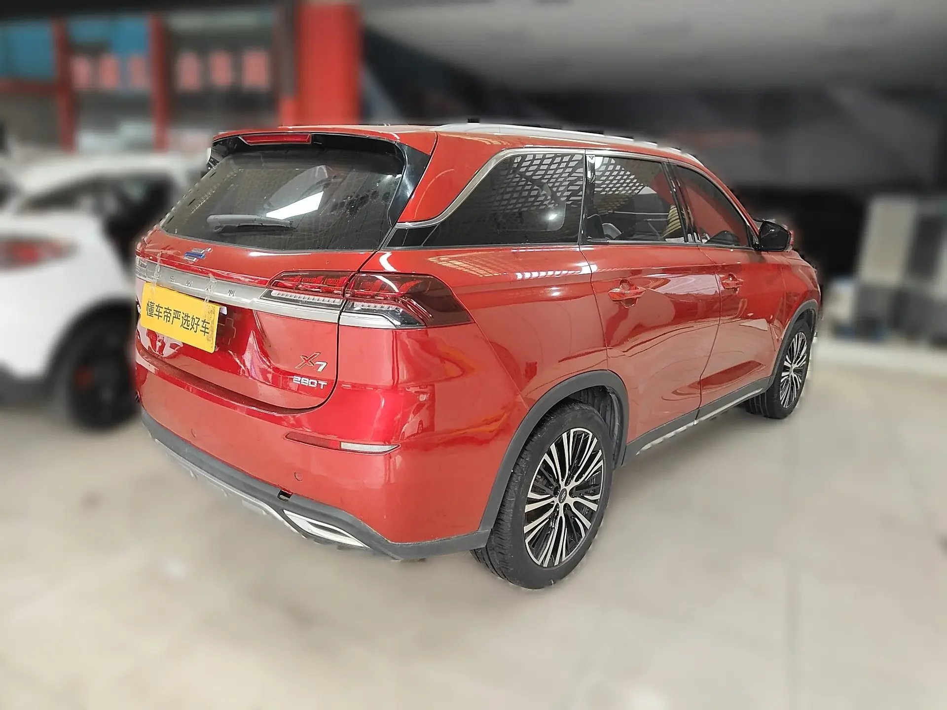 Oshan Changan Auchan X7