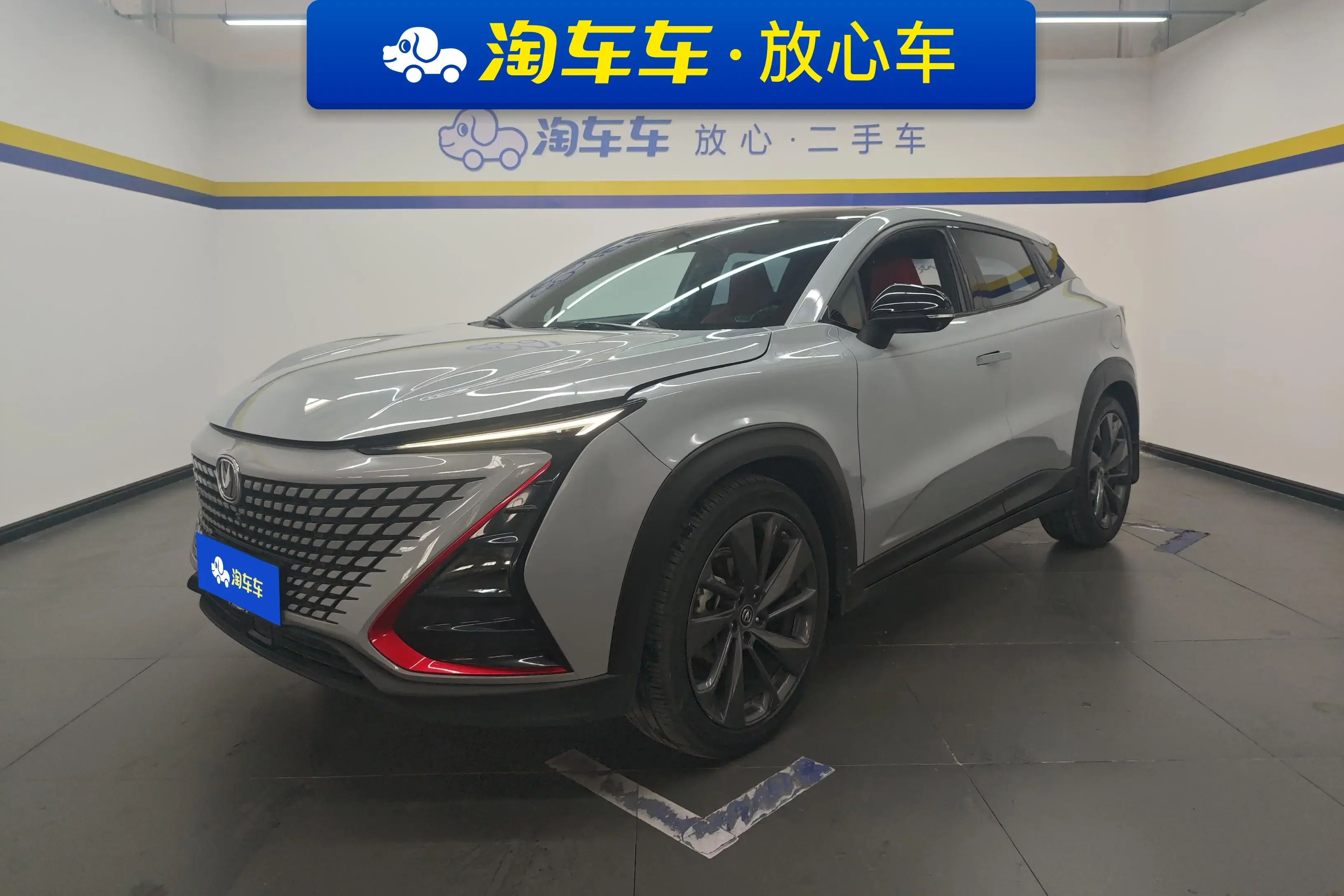 Changan UNI-T
