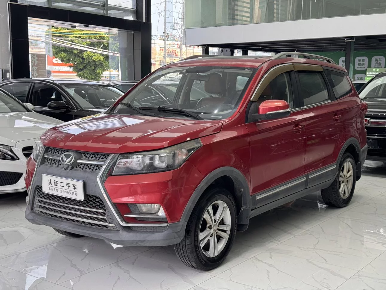 BAIC Magic Speed S3