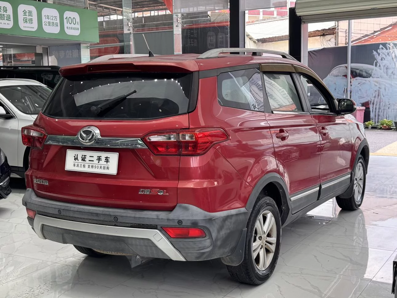 BAIC Magic Speed S3