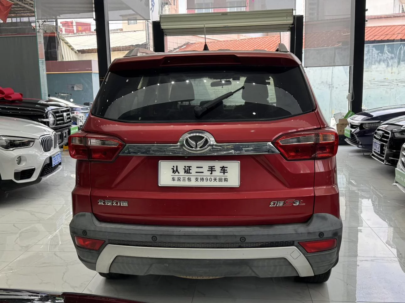 BAIC Magic Speed S3